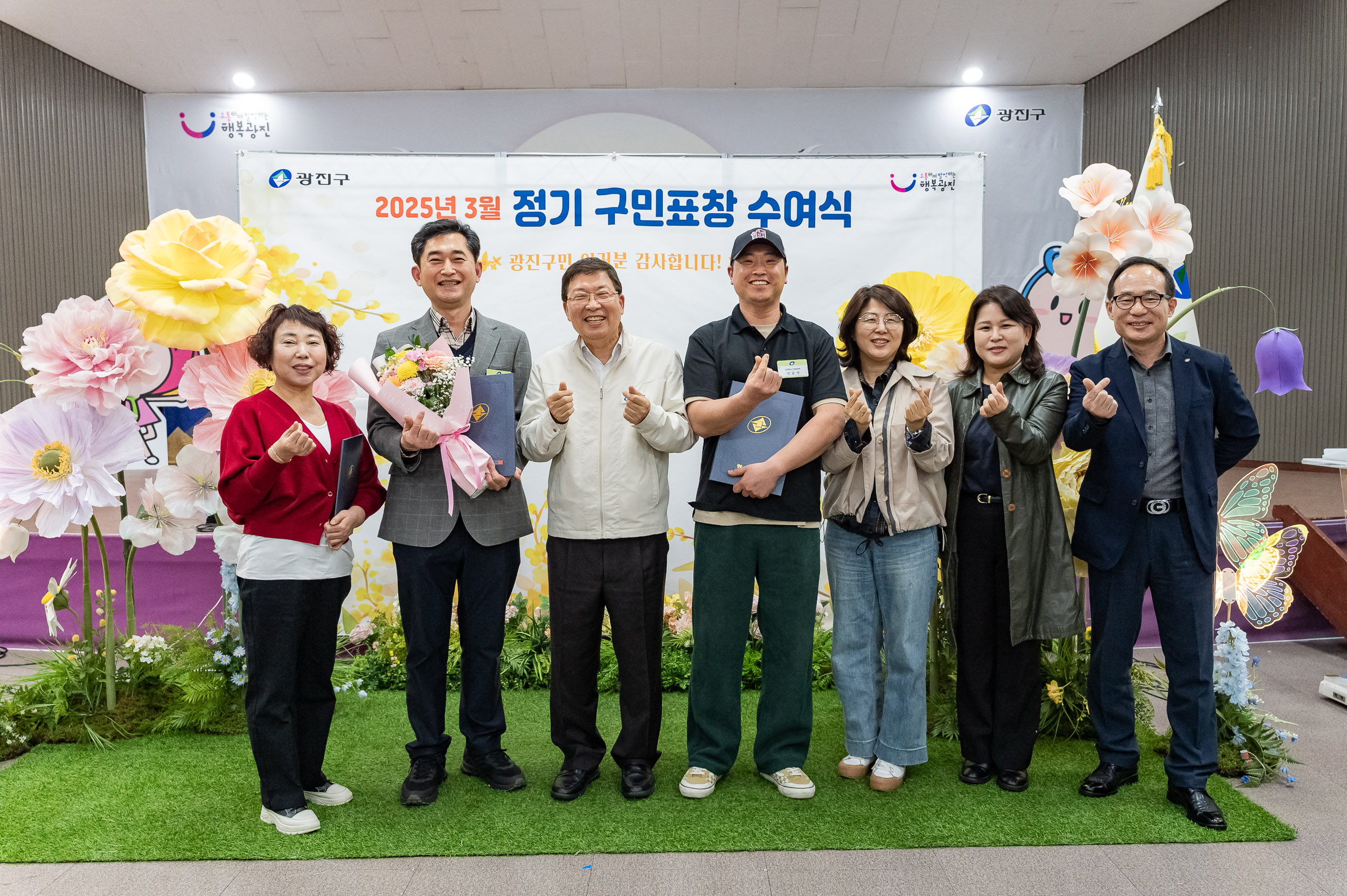 20250327-2025년 3월 정기 구민표창 수여식 20250327-37831_L_171710.jpg