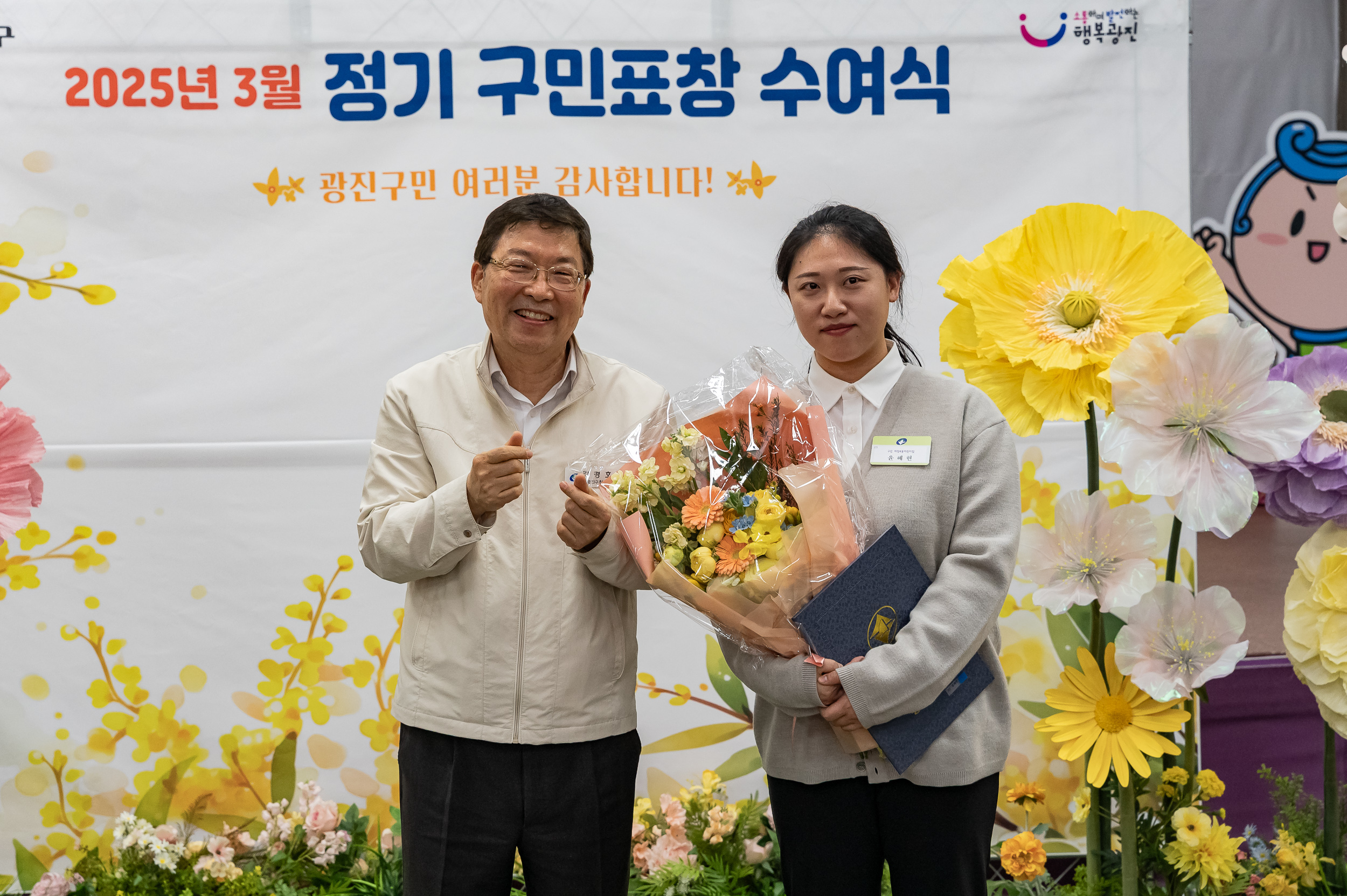 20250327-2025년 3월 정기 구민표창 수여식 20250327-37839_L_171710.jpg