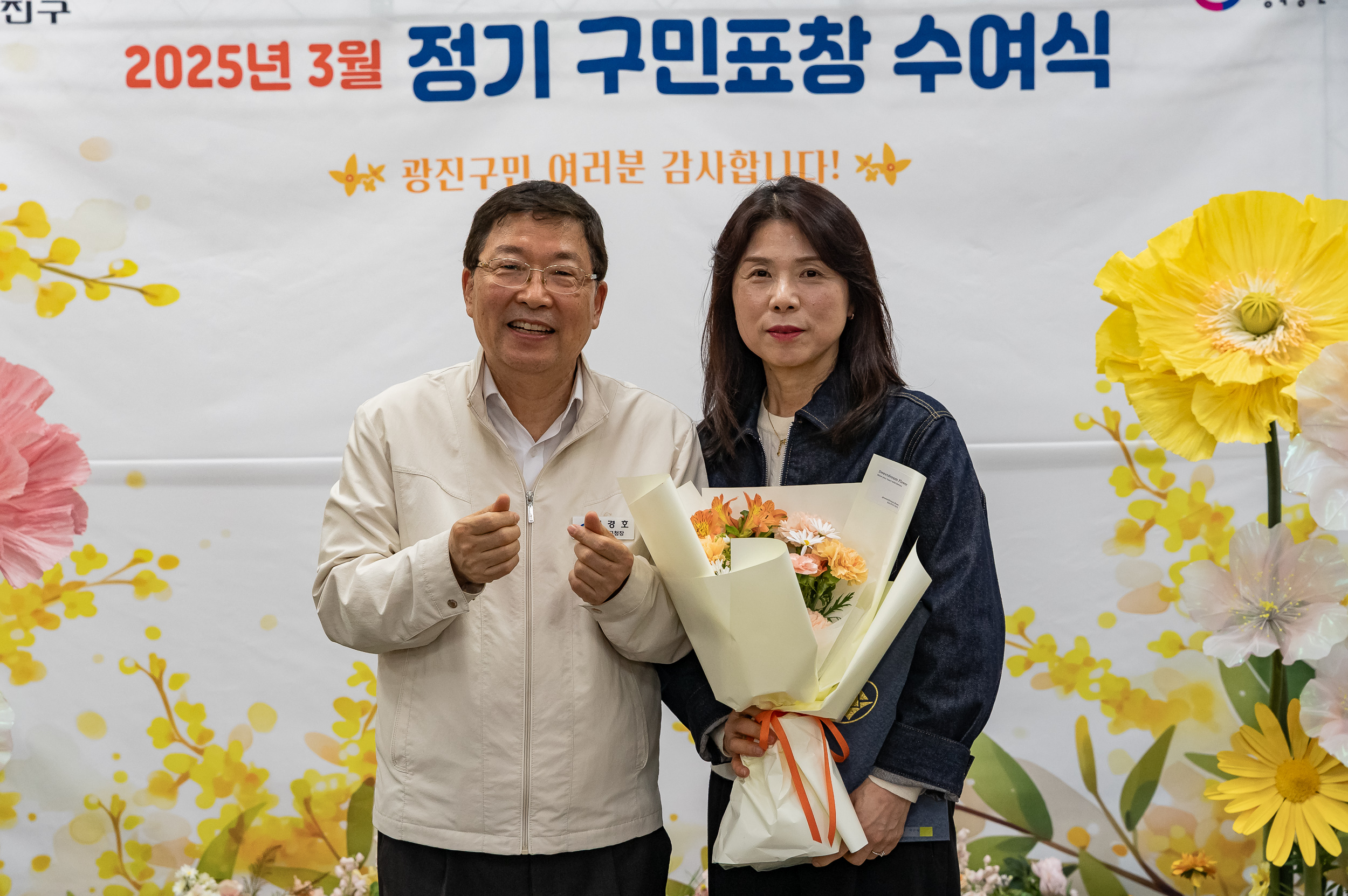 20250327-2025년 3월 정기 구민표창 수여식 20250327-37917_L_171712.jpg