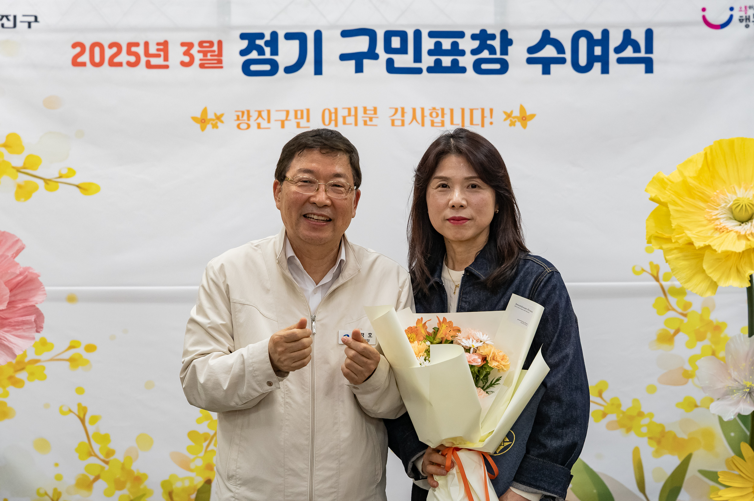 20250327-2025년 3월 정기 구민표창 수여식 20250327-37922_L_171712.jpg