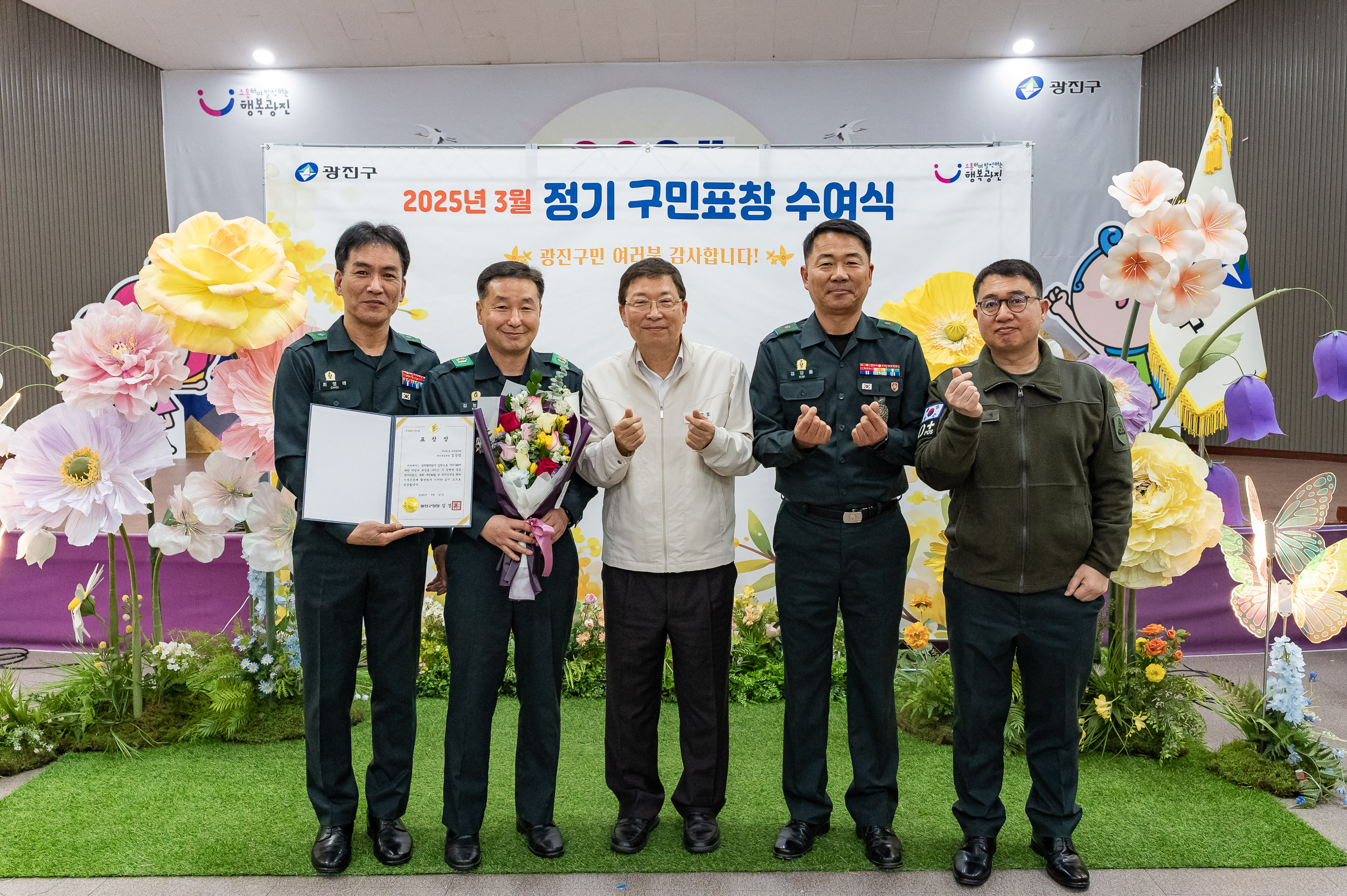 20250327-2025년 3월 정기 구민표창 수여식 20250327-37940_L_171713.jpg