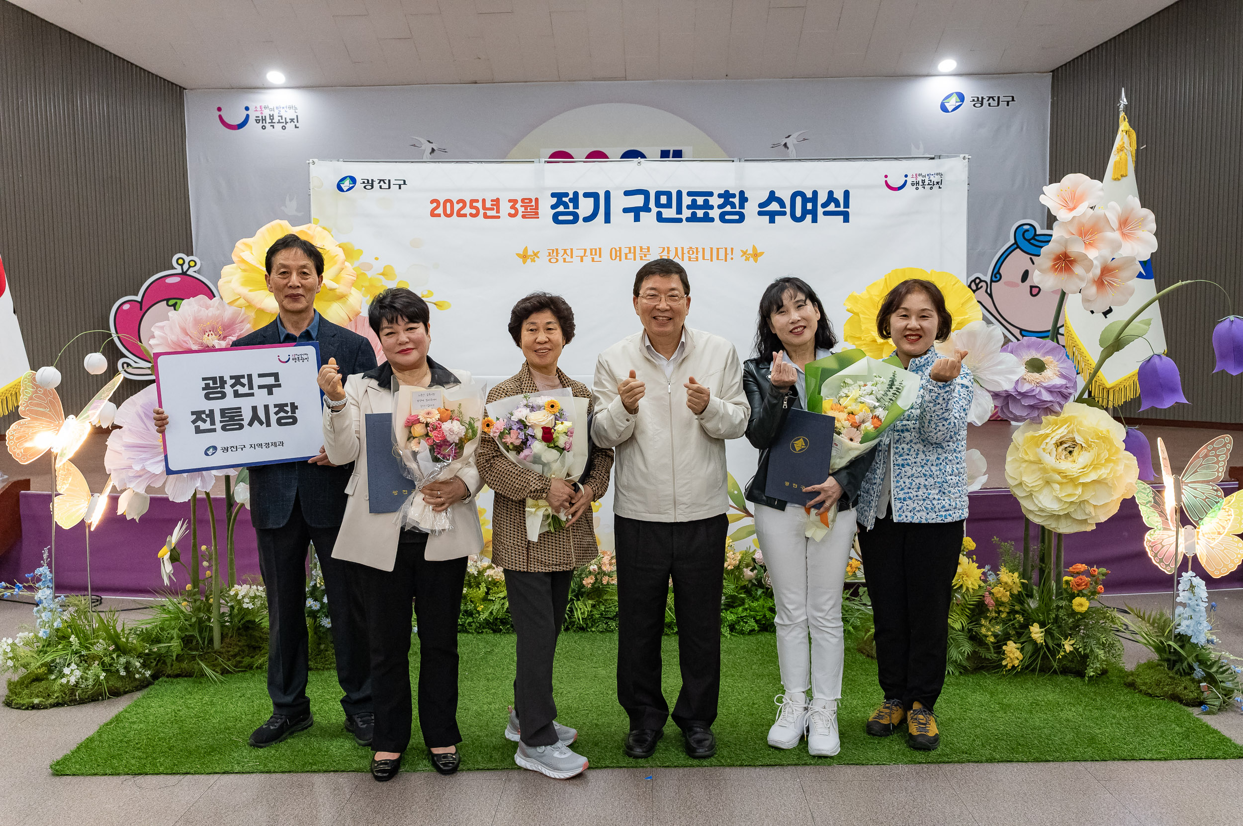 20250327-2025년 3월 정기 구민표창 수여식 20250327-37950_L_171713.jpg