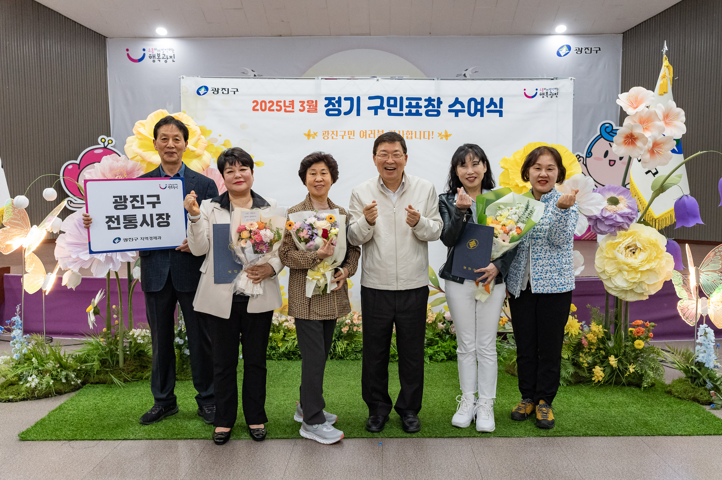 20250327-2025년 3월 정기 구민표창 수여식 20250327-37956_L_171713.jpg
