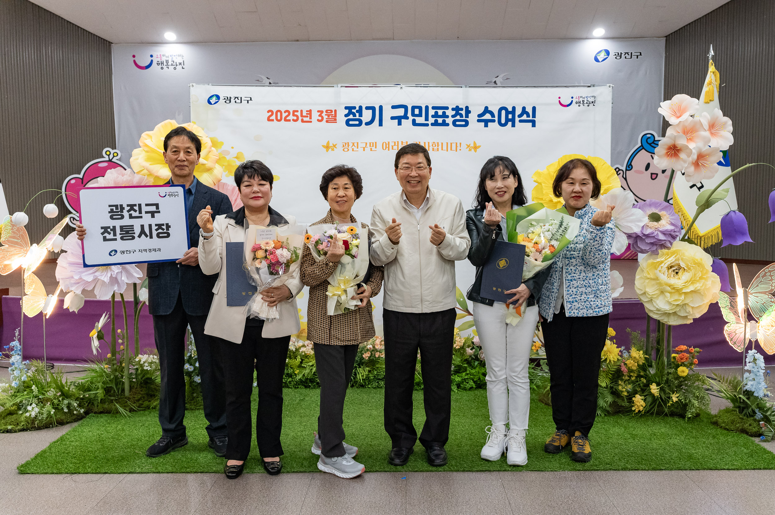 20250327-2025년 3월 정기 구민표창 수여식 20250327-37961_L_171713.jpg