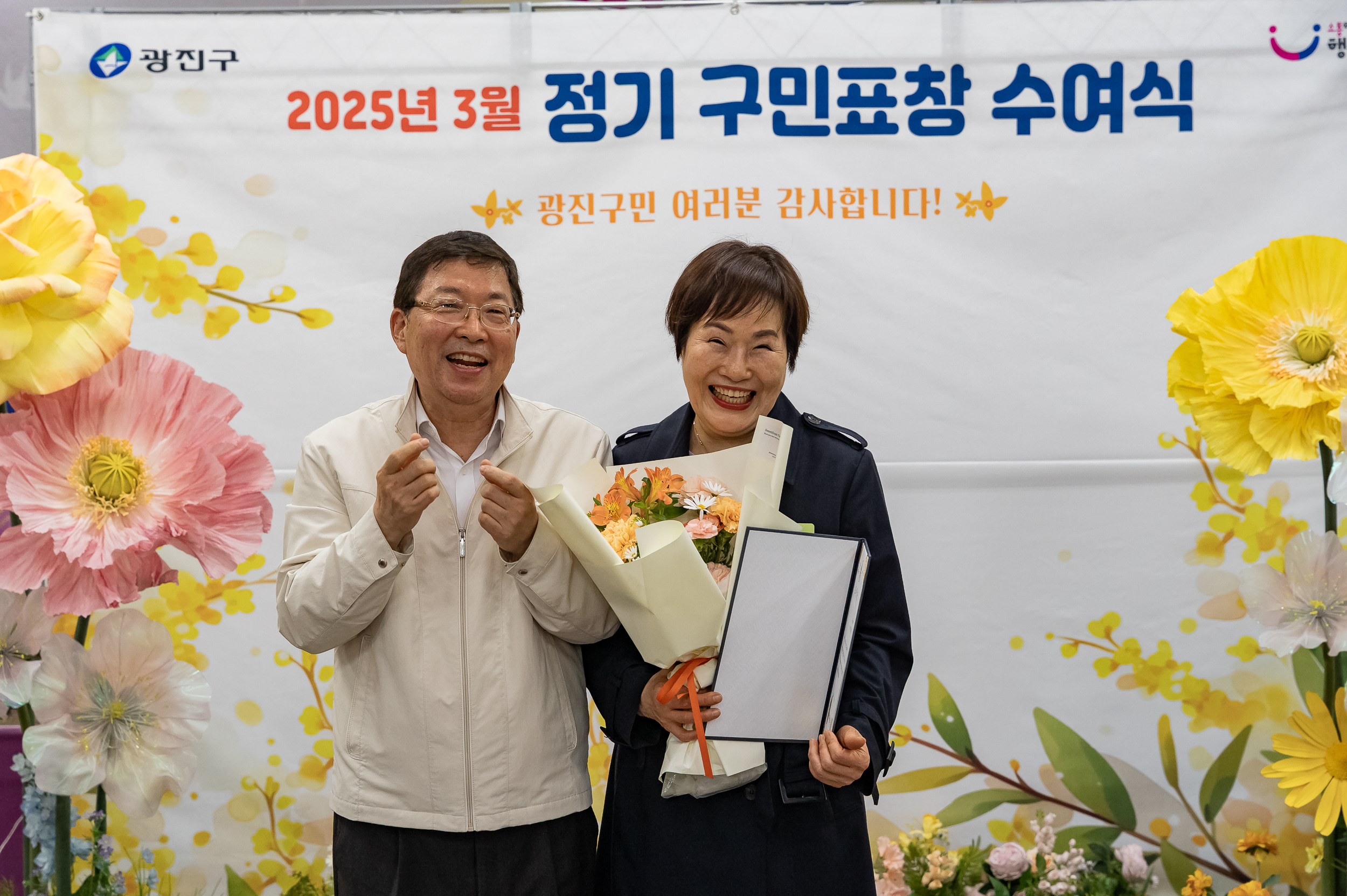 20250327-2025년 3월 정기 구민표창 수여식 20250327-37969_L_171713.jpg