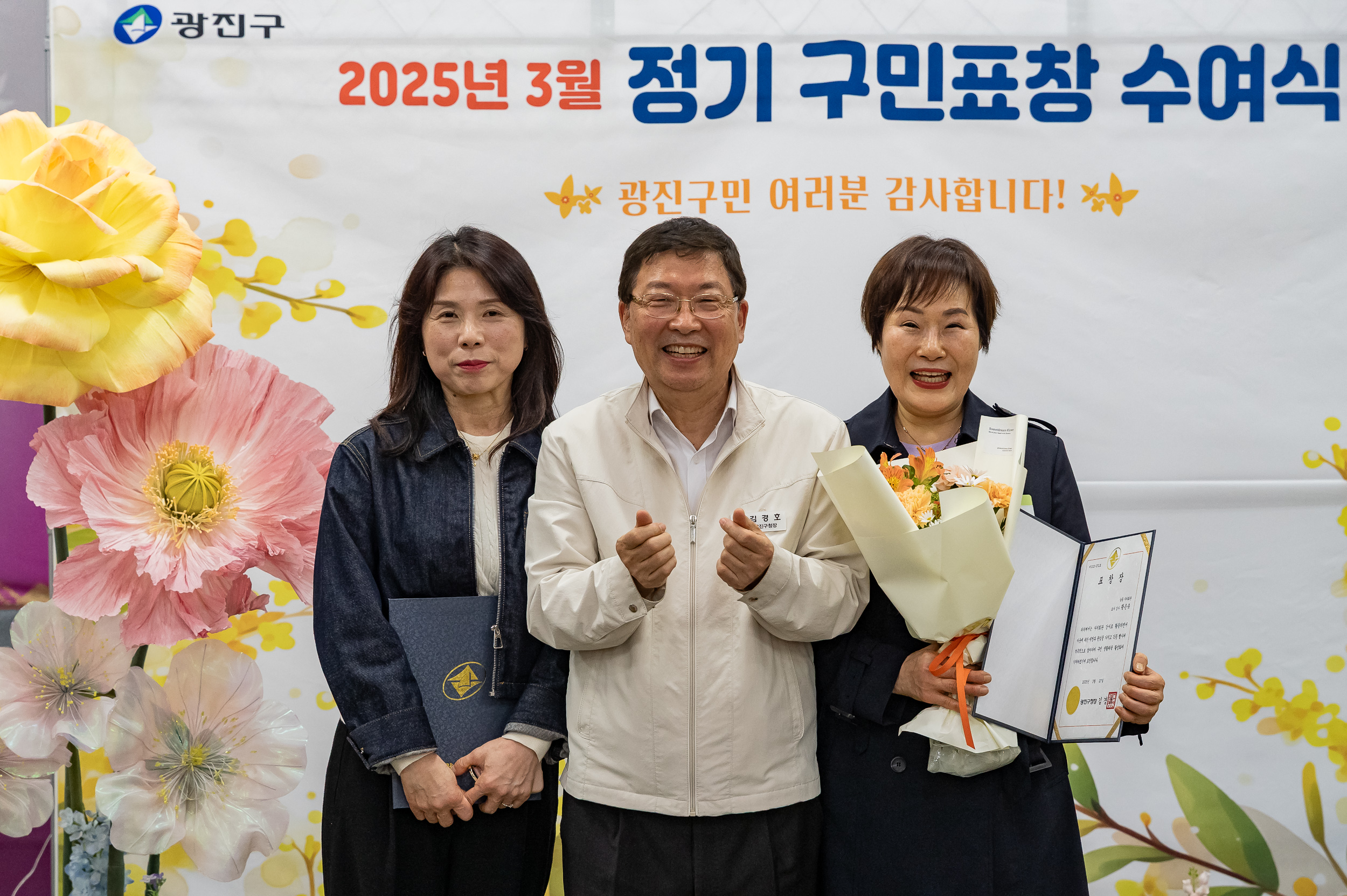 20250327-2025년 3월 정기 구민표창 수여식 20250327-37998_L_171714.jpg