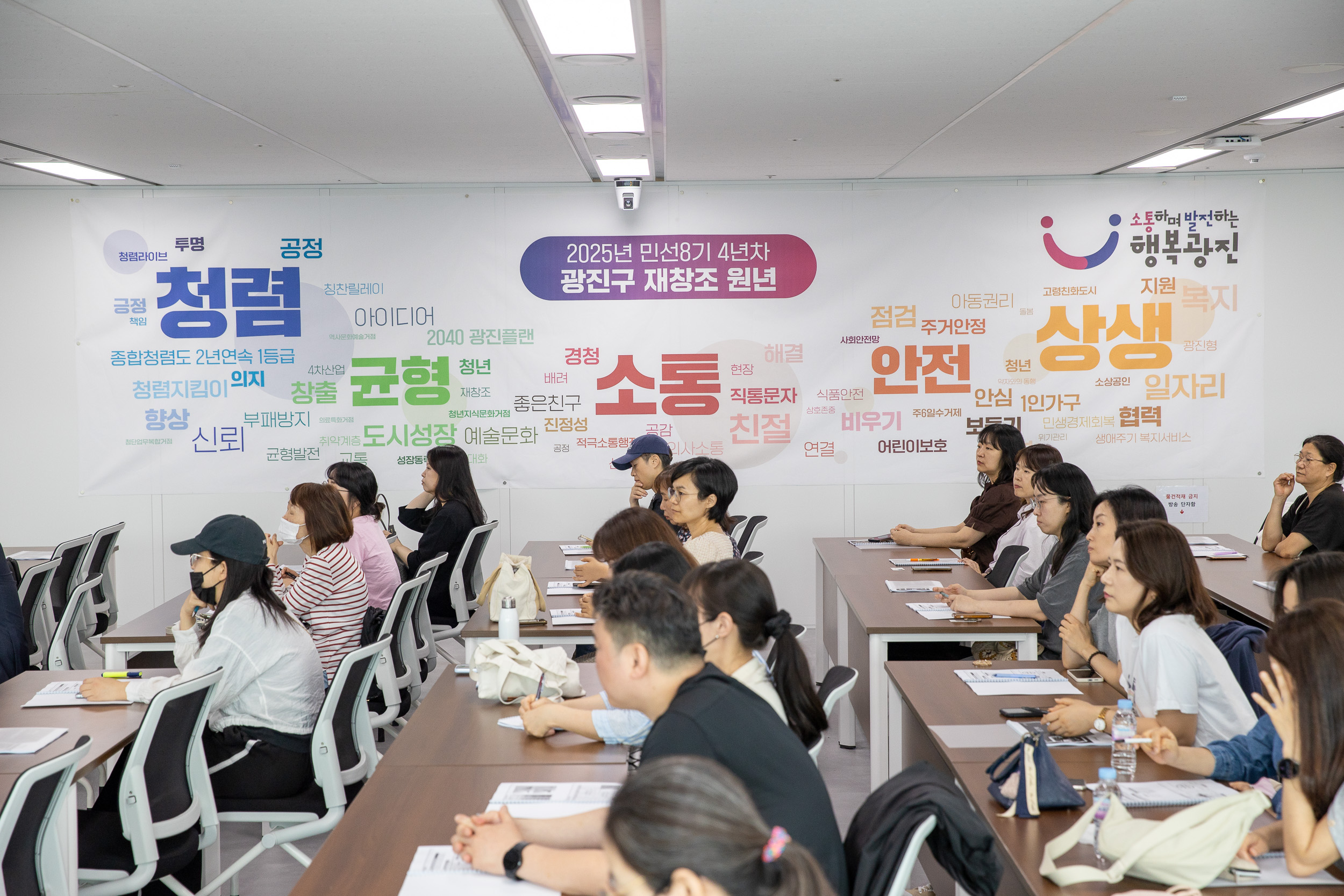 20250605-'좋은 멘토'학부모 진로진학 아카데미 20250605-94577_L_141236.jpg