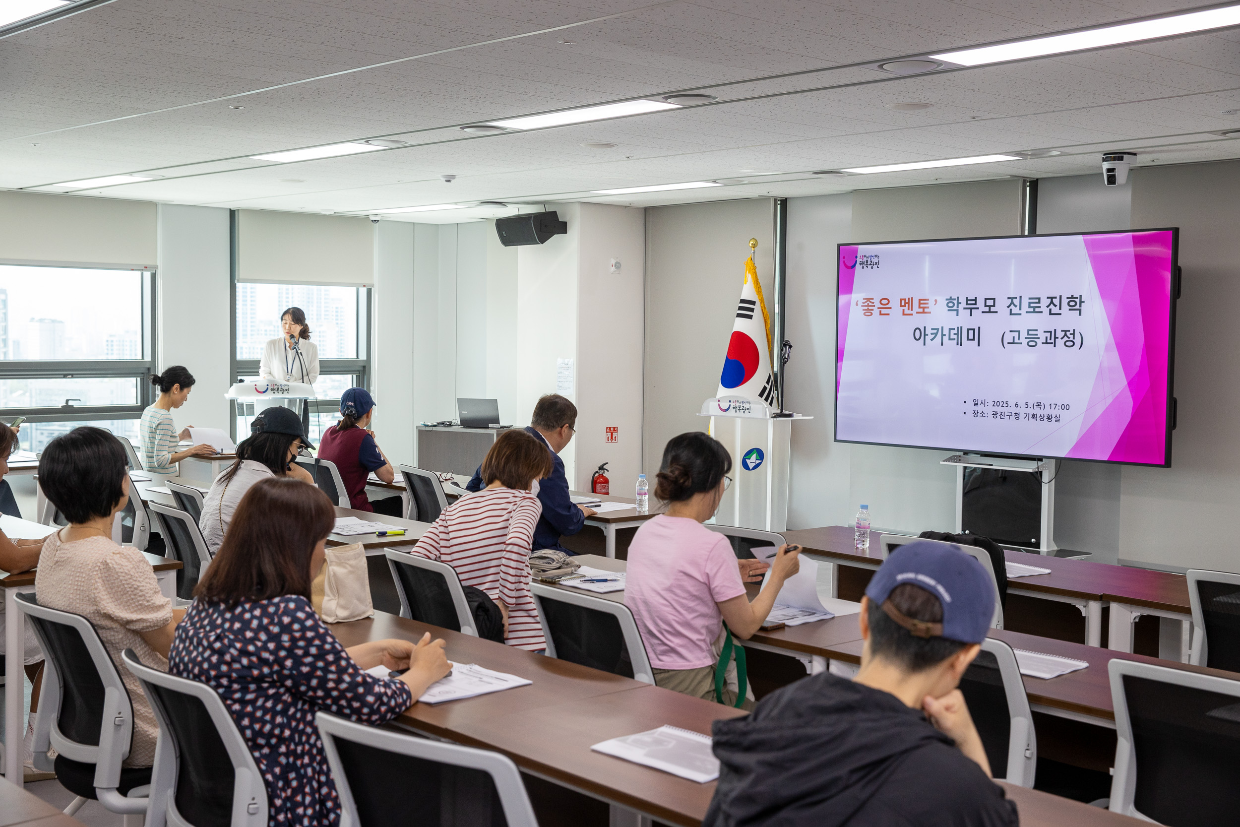 20250605-'좋은 멘토'학부모 진로진학 아카데미 20250605-94548_L_141235.jpg