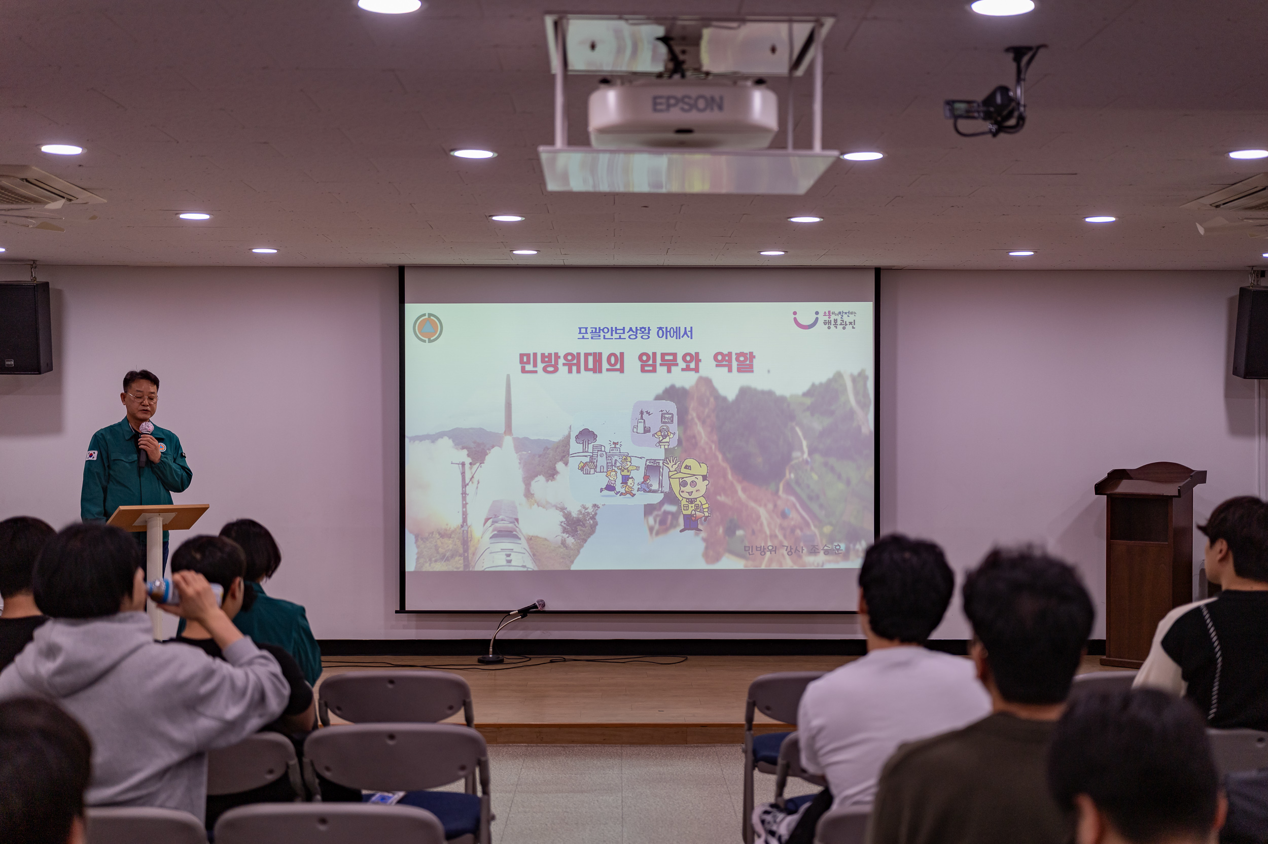 20250410-2025 민방위 집합교육 20250410-48090_L_163441.jpg