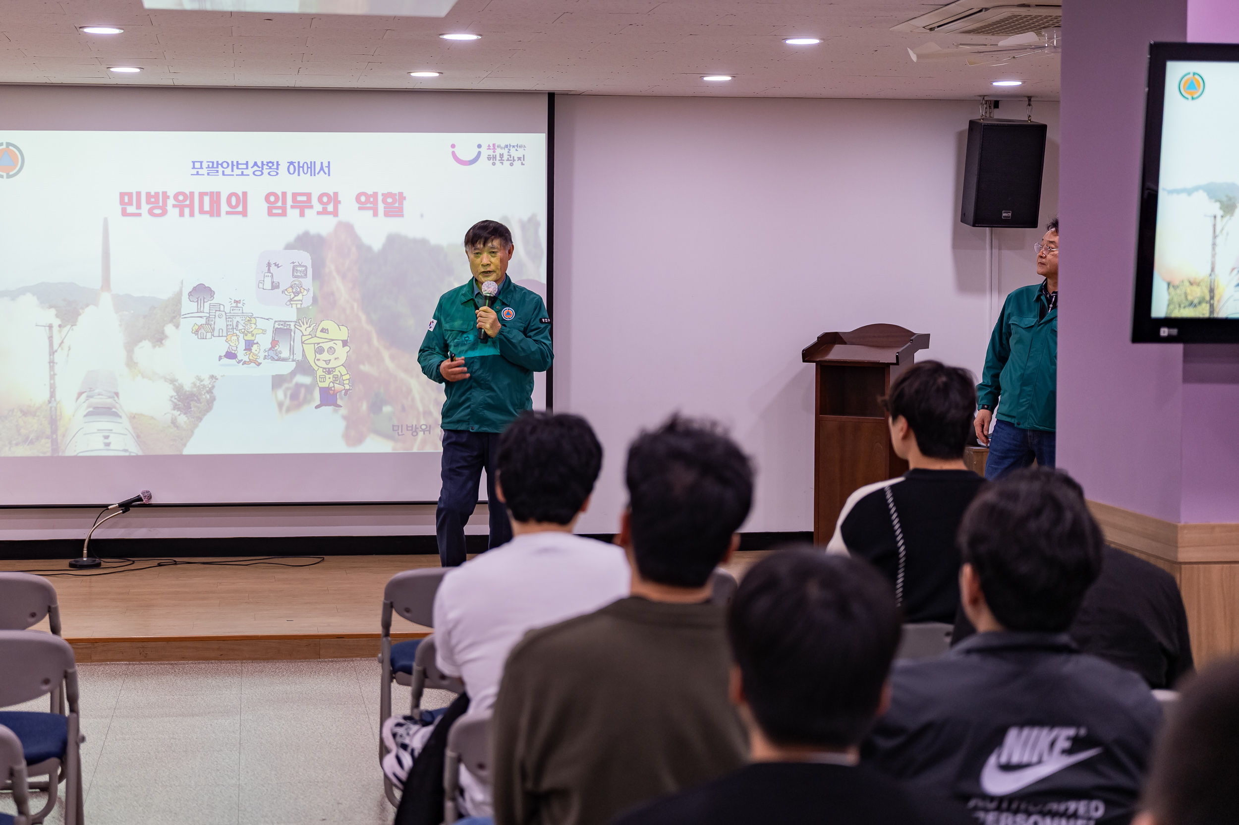 20250410-2025 민방위 집합교육 20250410-48093_L_163441.jpg