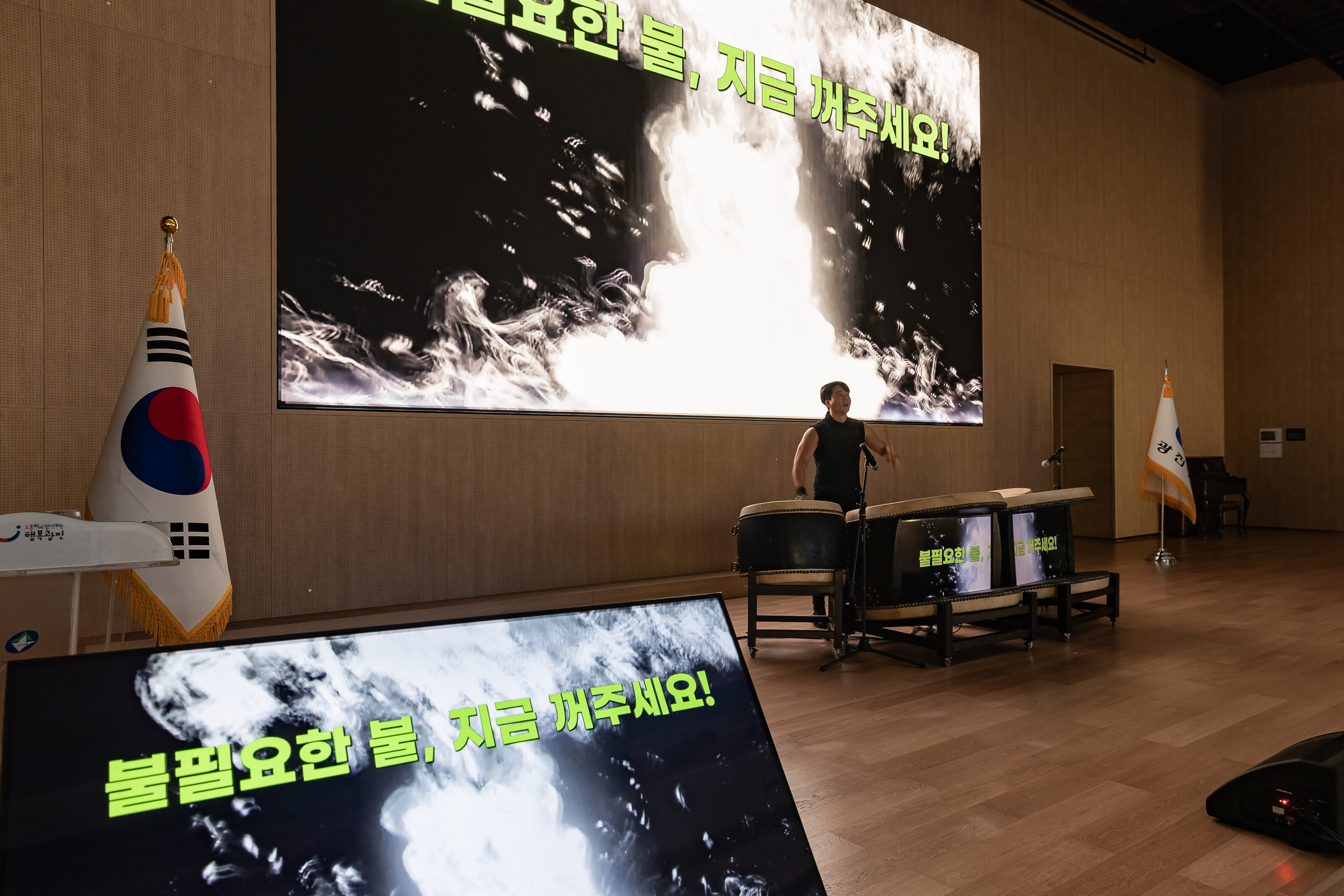 20250822-제22회 에너지의 날 기념 기후 1.5도 영화제 20250822-7825_L_112754.jpg