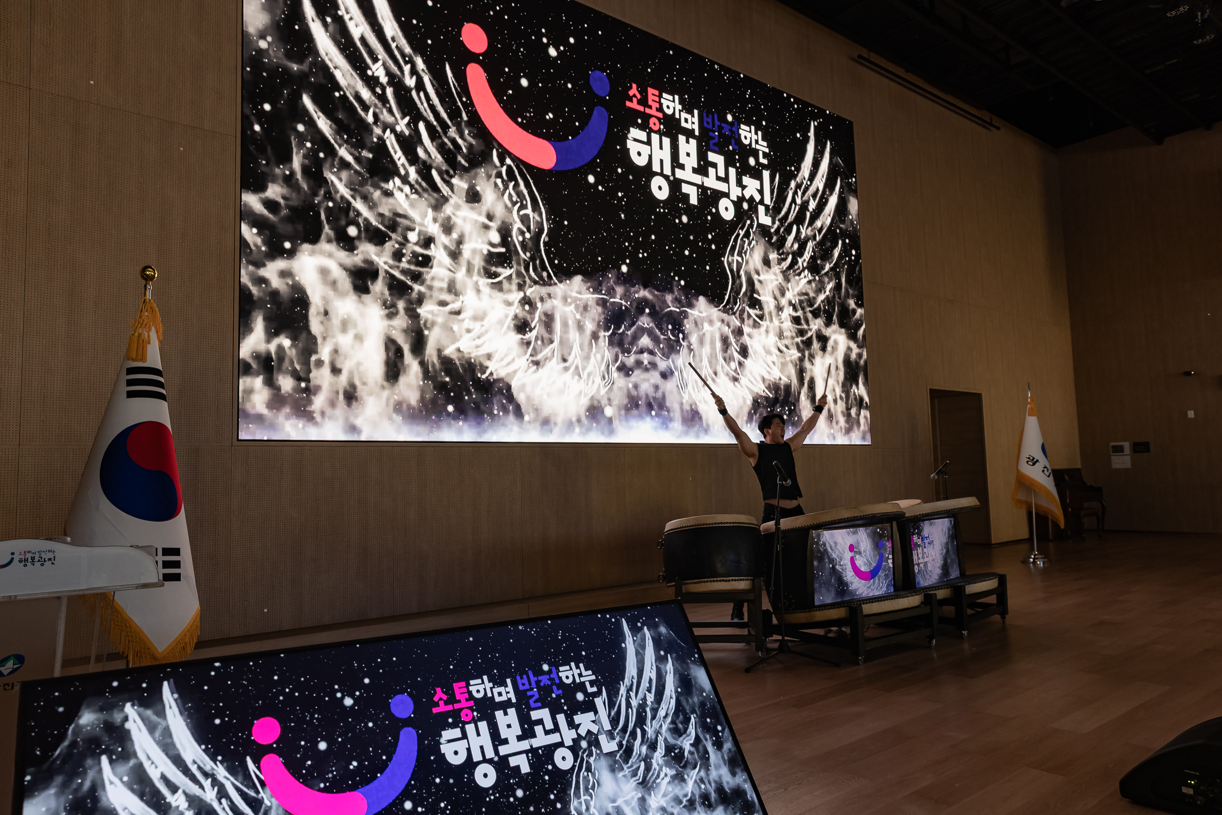 20250822-제22회 에너지의 날 기념 기후 1.5도 영화제 20250822-7832_L_112754.jpg