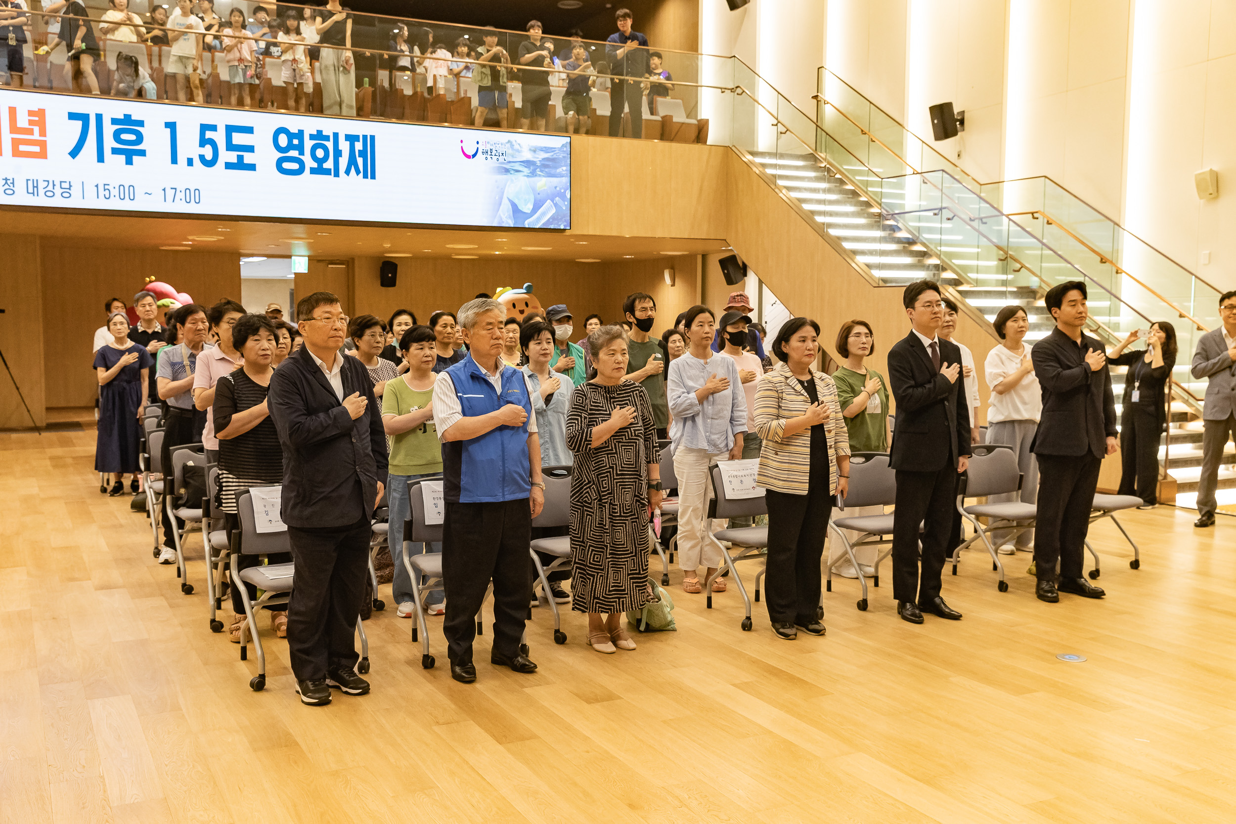 20250822-제22회 에너지의 날 기념 기후 1.5도 영화제 20250822-7845_L_112754.jpg