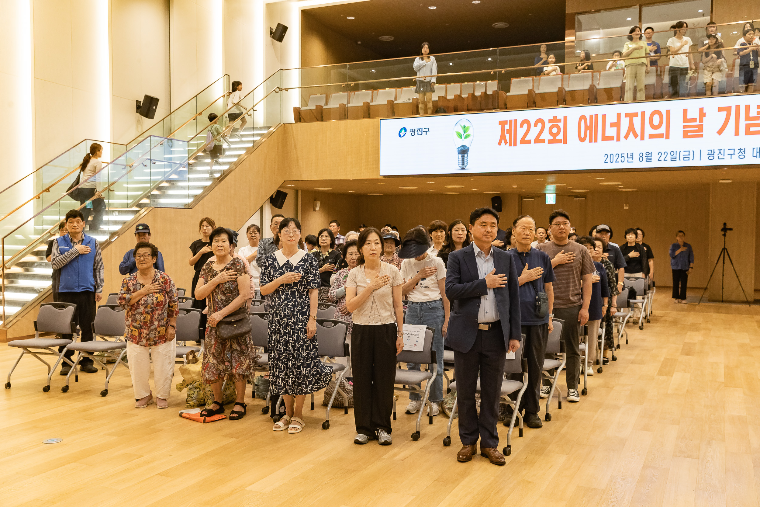 20250822-제22회 에너지의 날 기념 기후 1.5도 영화제 20250822-7846_L_112754.jpg