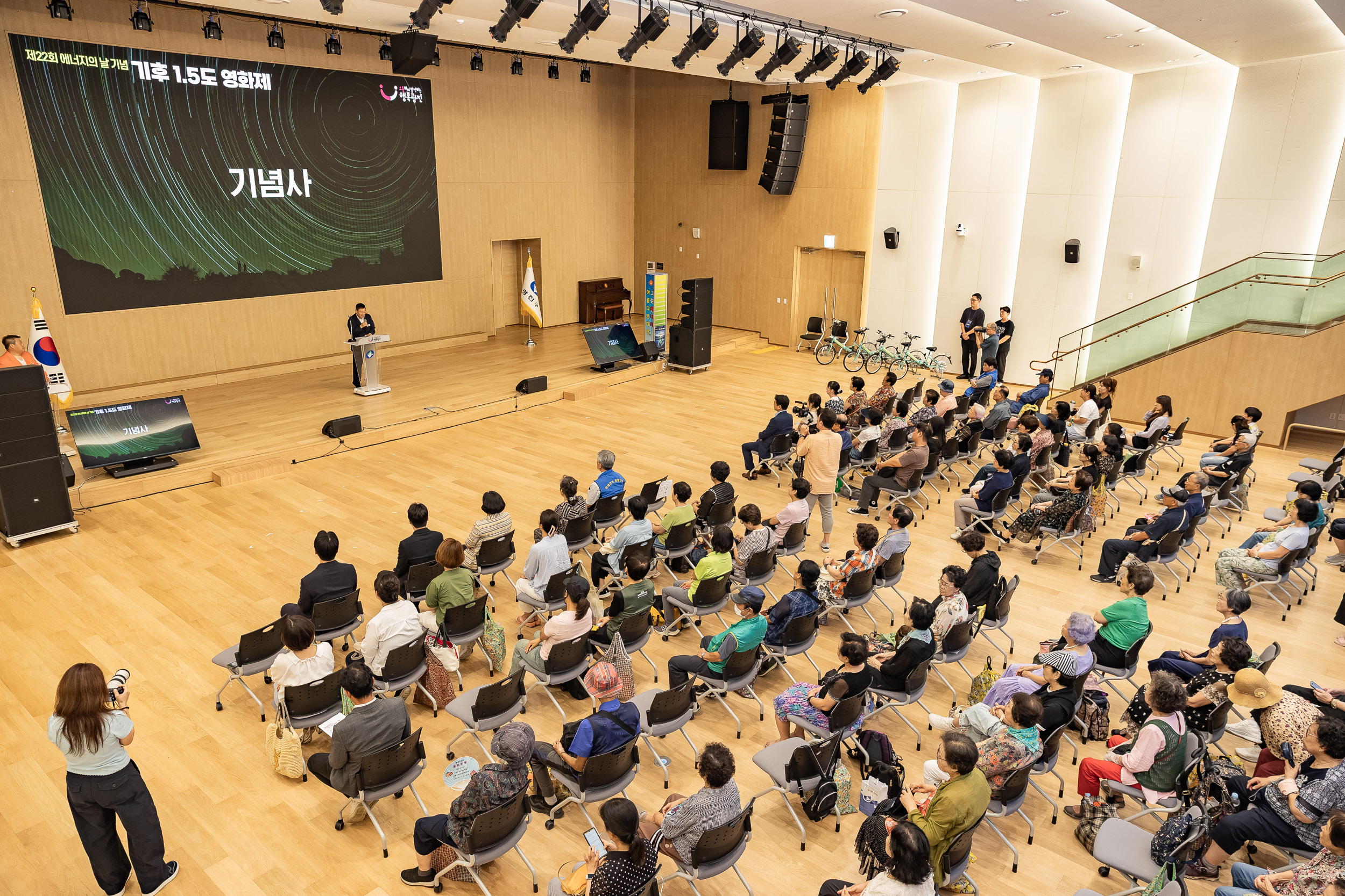 20250822-제22회 에너지의 날 기념 기후 1.5도 영화제 20250822-7901_L_112754.jpg