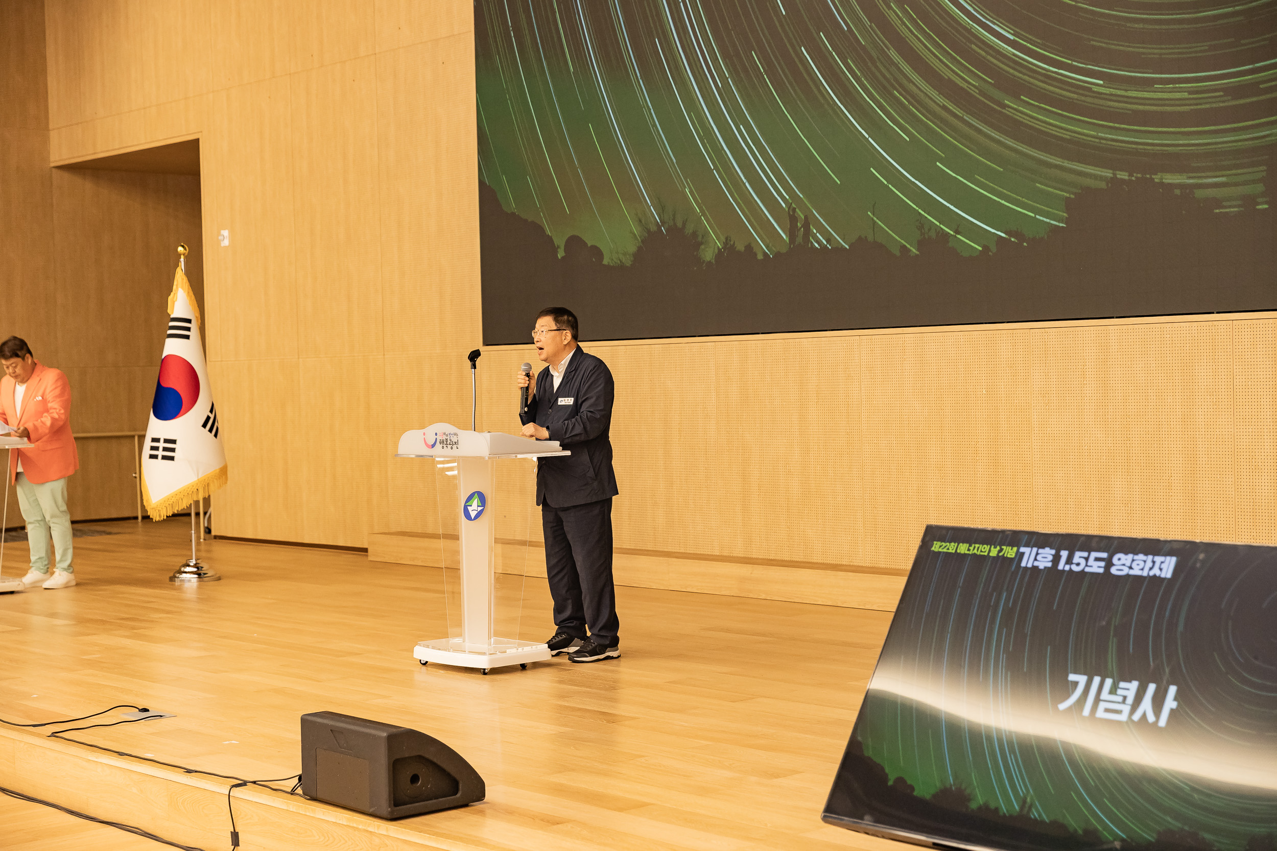 20250822-제22회 에너지의 날 기념 기후 1.5도 영화제 20250822-7914_L_112754.jpg