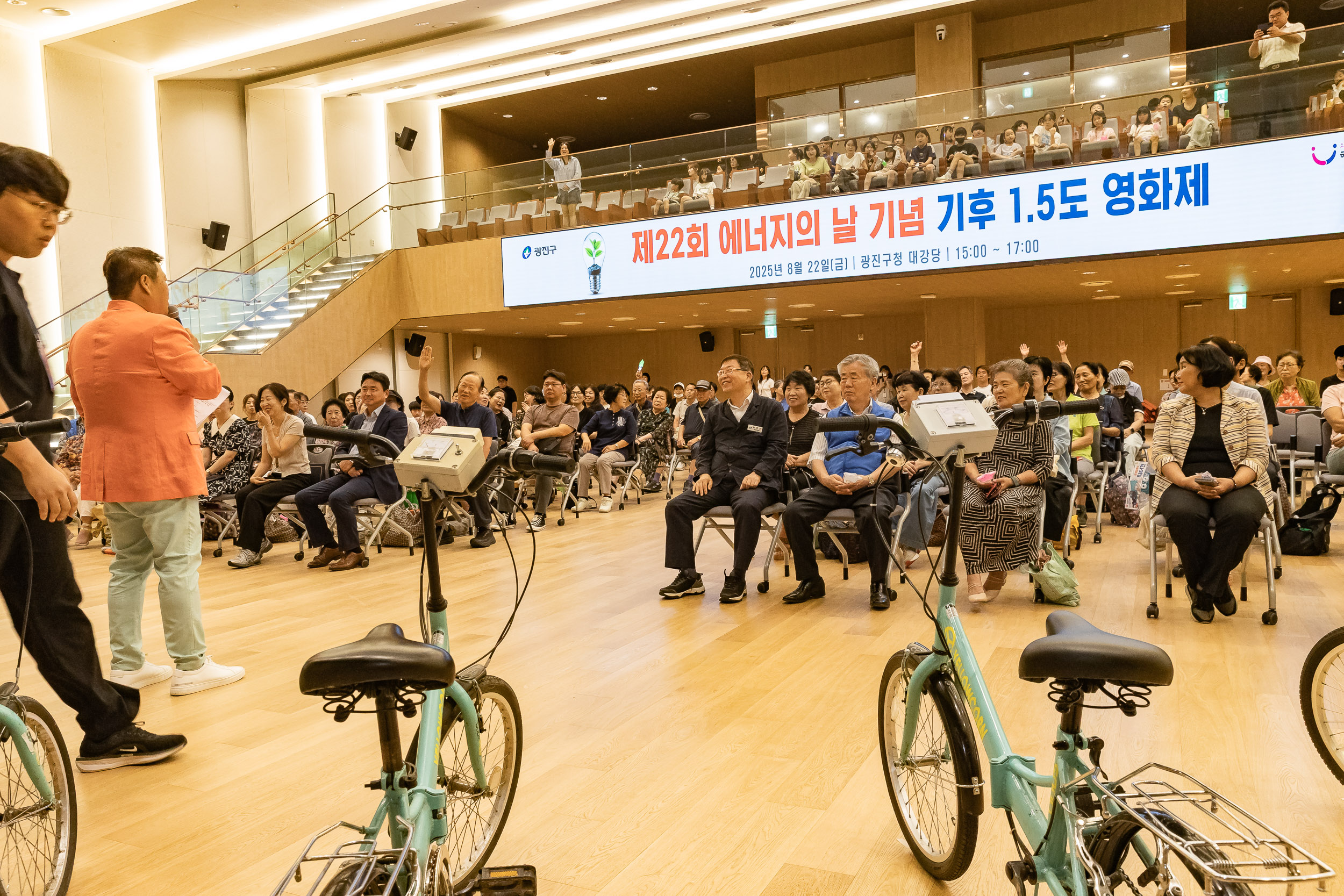 20250822-제22회 에너지의 날 기념 기후 1.5도 영화제 20250822-8003_L_112754.jpg