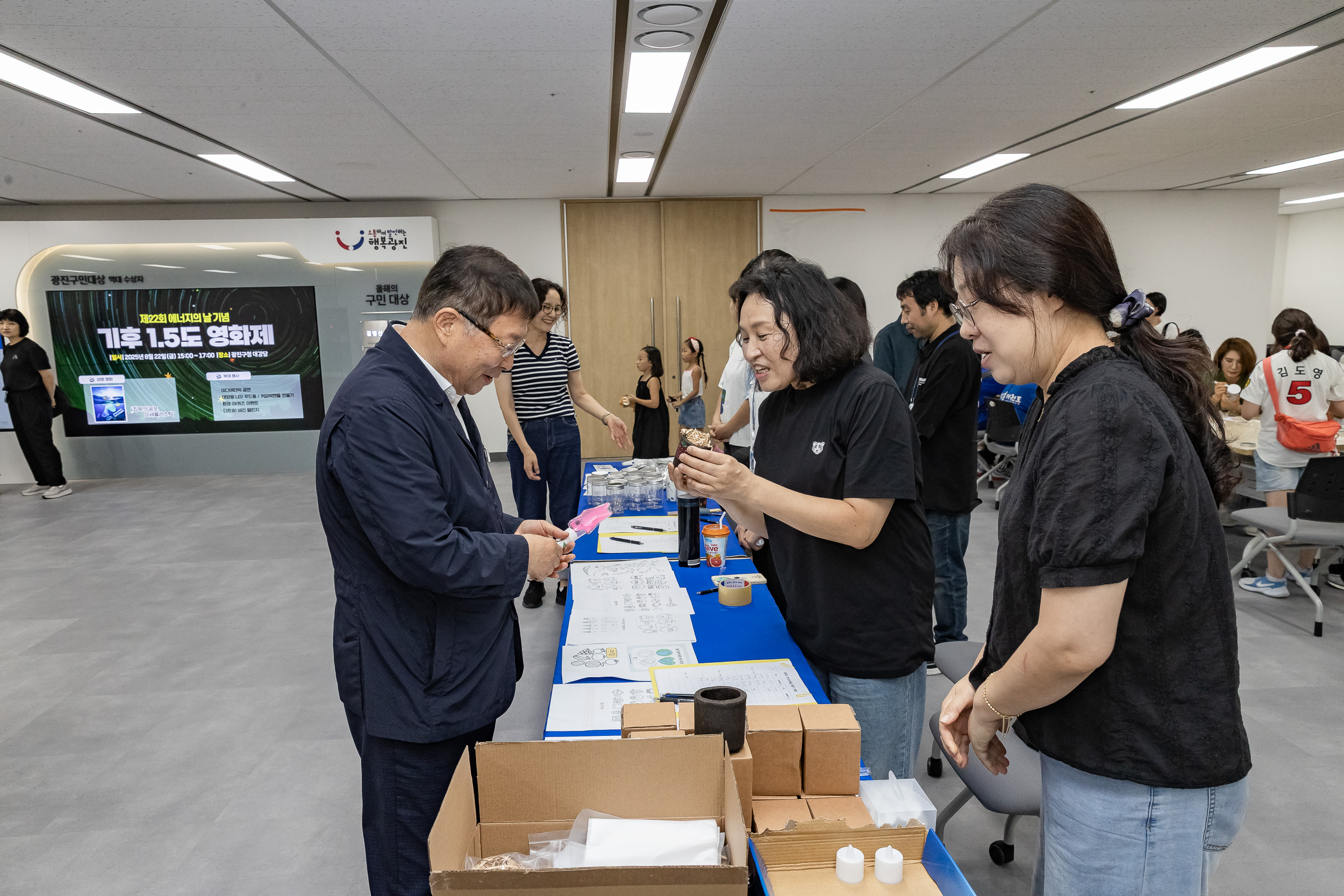 20250822-제22회 에너지의 날 기념 기후 1.5도 영화제 20250822-7761_L_112753.jpg