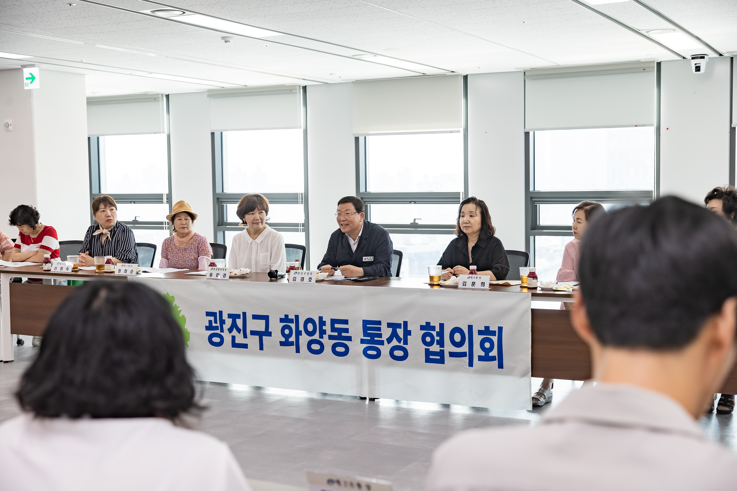 20250725-화양동 통장협의회 통합청사 견학 20250725-18249_L_154140.jpg