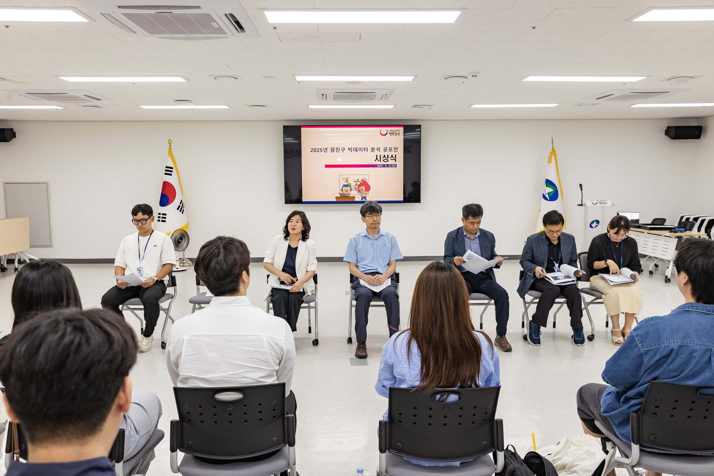 20250822-2025년 광진구 빅데이터 분석 공모전 시상식 20250822-7543_L_112228.jpg