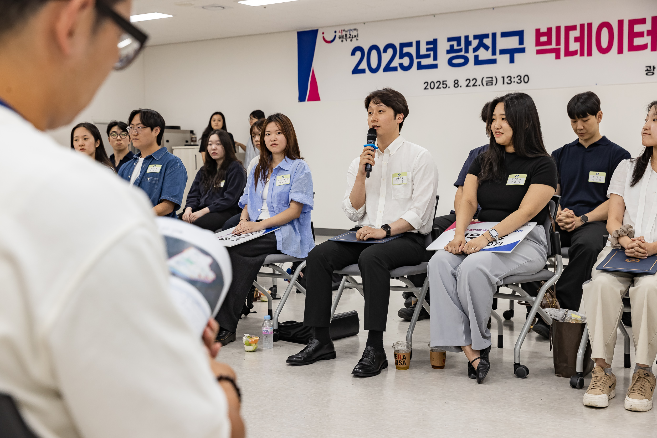 20250822-2025년 광진구 빅데이터 분석 공모전 시상식 20250822-7610_L_112229.jpg
