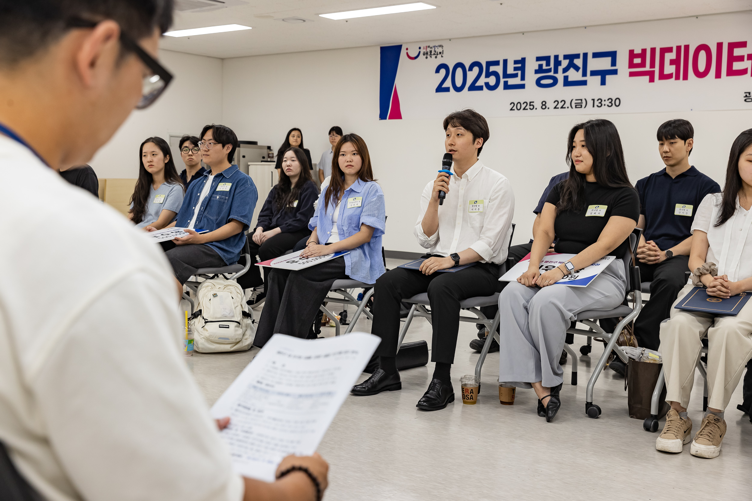 20250822-2025년 광진구 빅데이터 분석 공모전 시상식 20250822-7614_L_112229.jpg