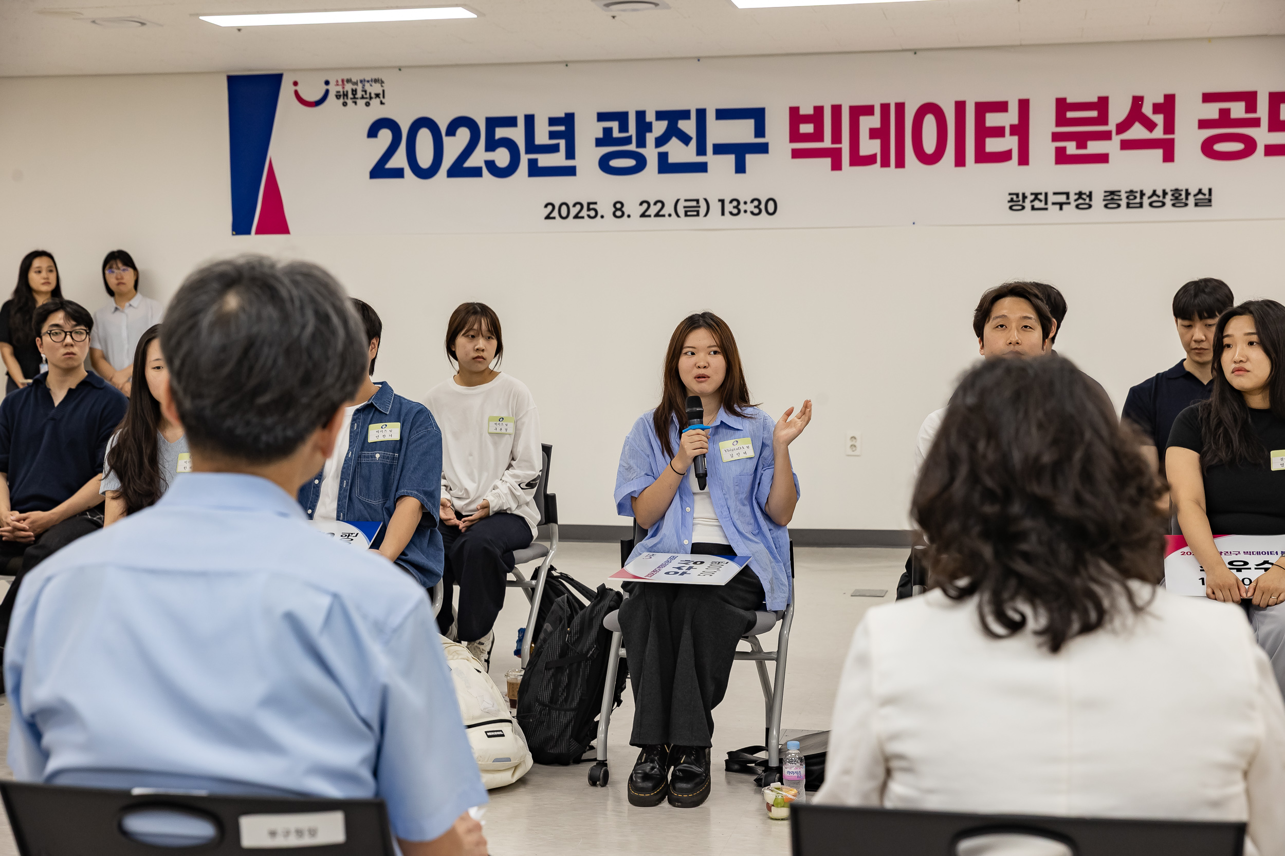 20250822-2025년 광진구 빅데이터 분석 공모전 시상식 20250822-7622_L_112229.jpg