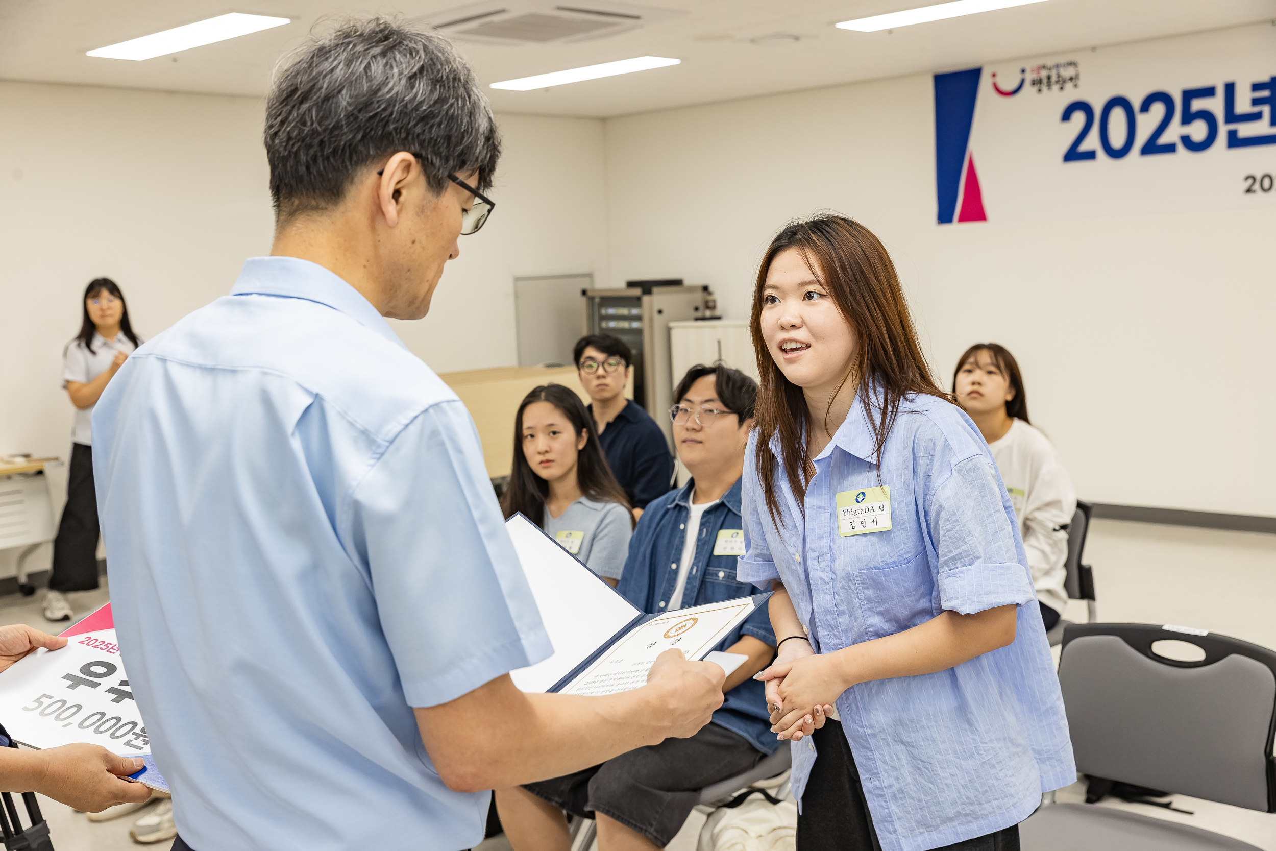 20250822-2025년 광진구 빅데이터 분석 공모전 시상식 20250822-7562_L_112228.jpg