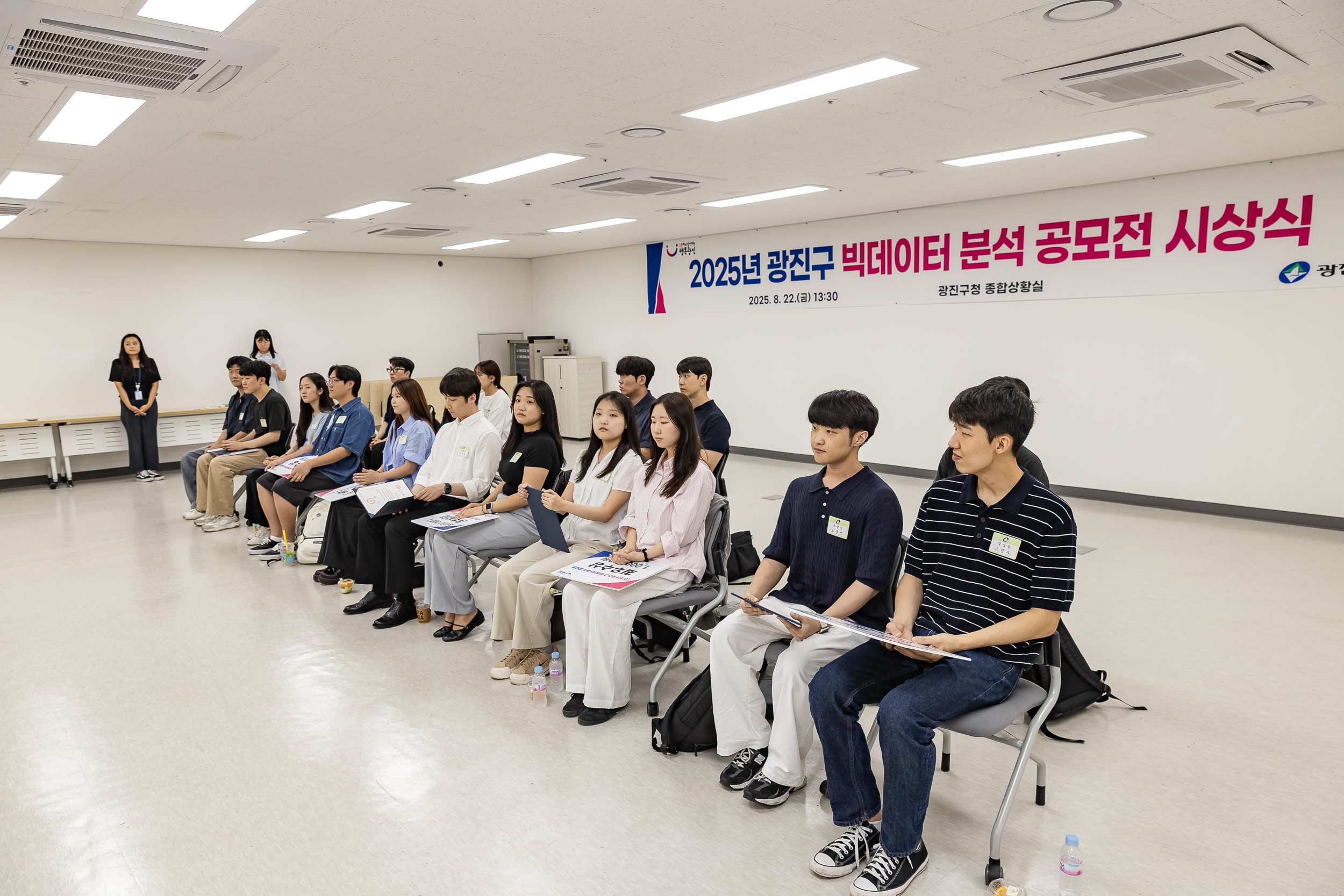 20250822-2025년 광진구 빅데이터 분석 공모전 시상식 20250822-7586_L_112228.jpg