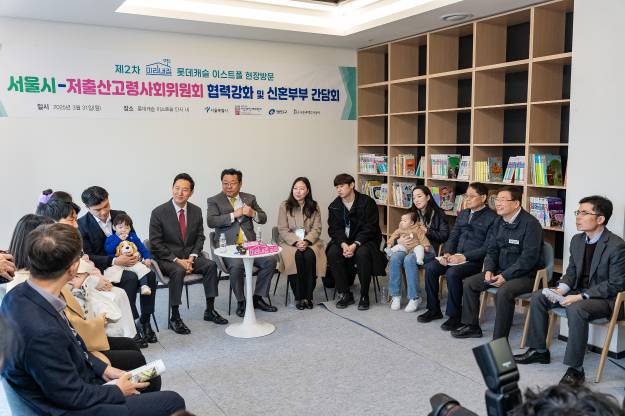 20250331-제2차 미리내집 롯데캐슬 이스트폴 현장방문행사