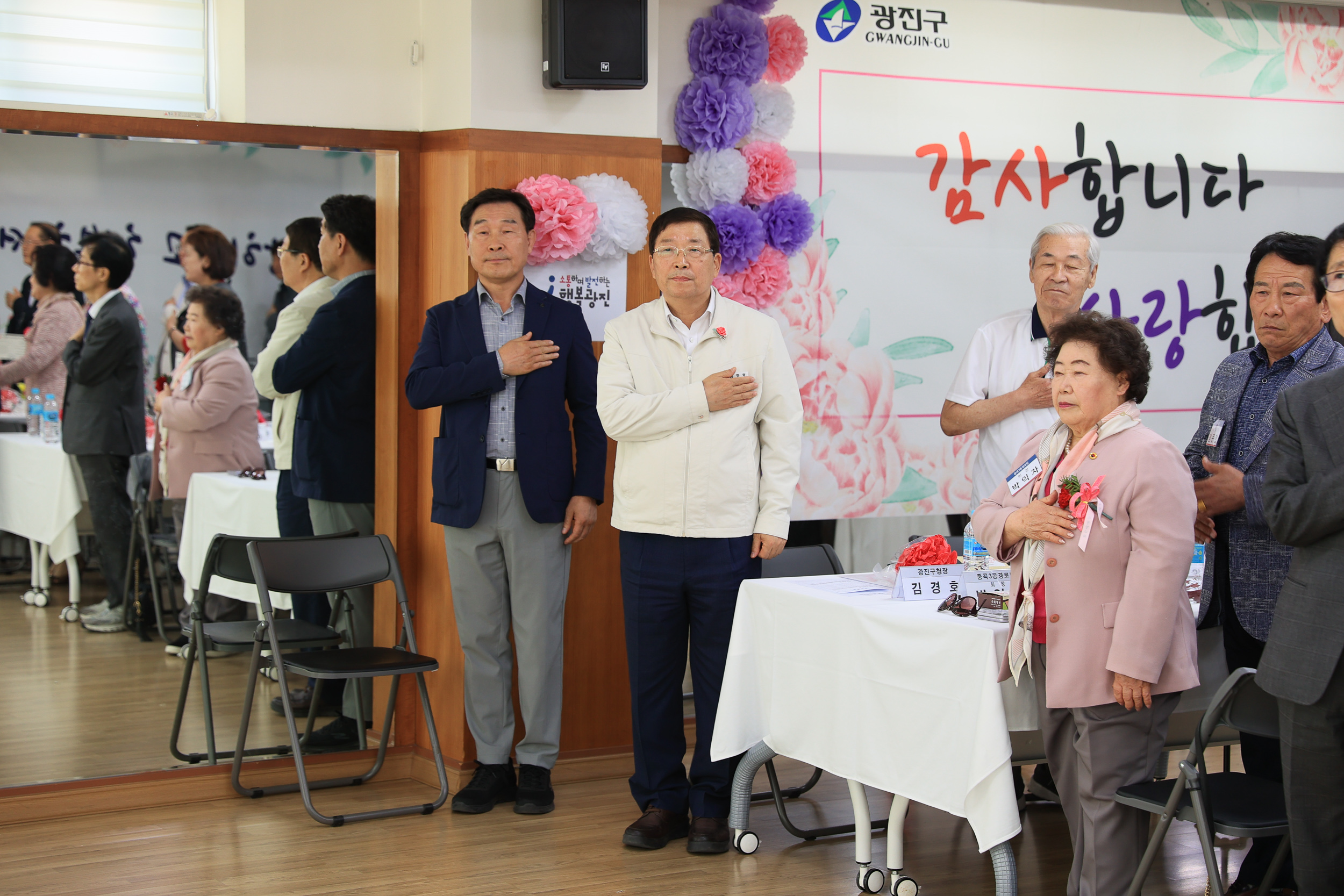20250508-제53회 어버이날 기념 경로행사(중곡3동) JKIM6454_L_163346.jpg