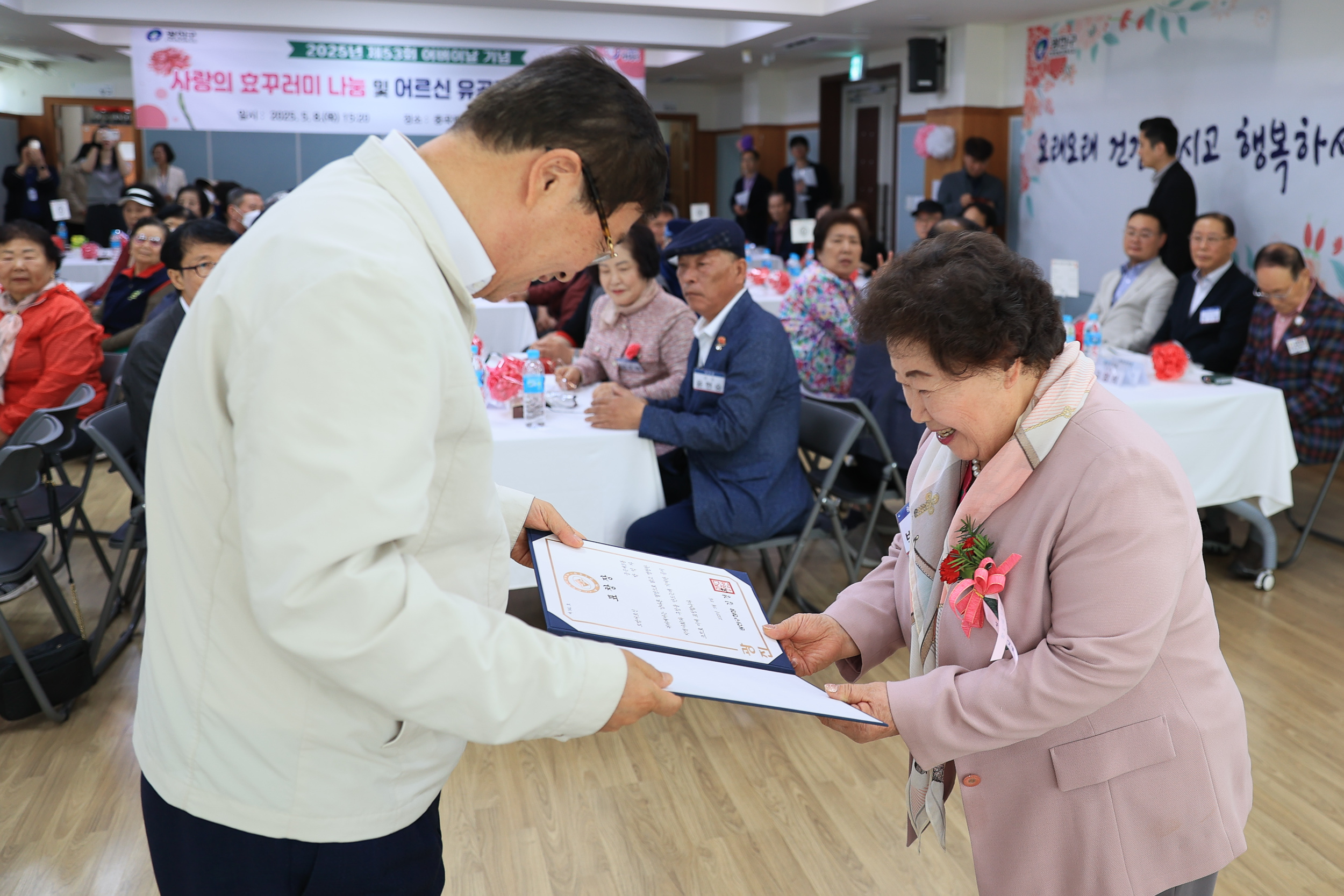 20250508-제53회 어버이날 기념 경로행사(중곡3동) JKIM6548_L_163346.jpg