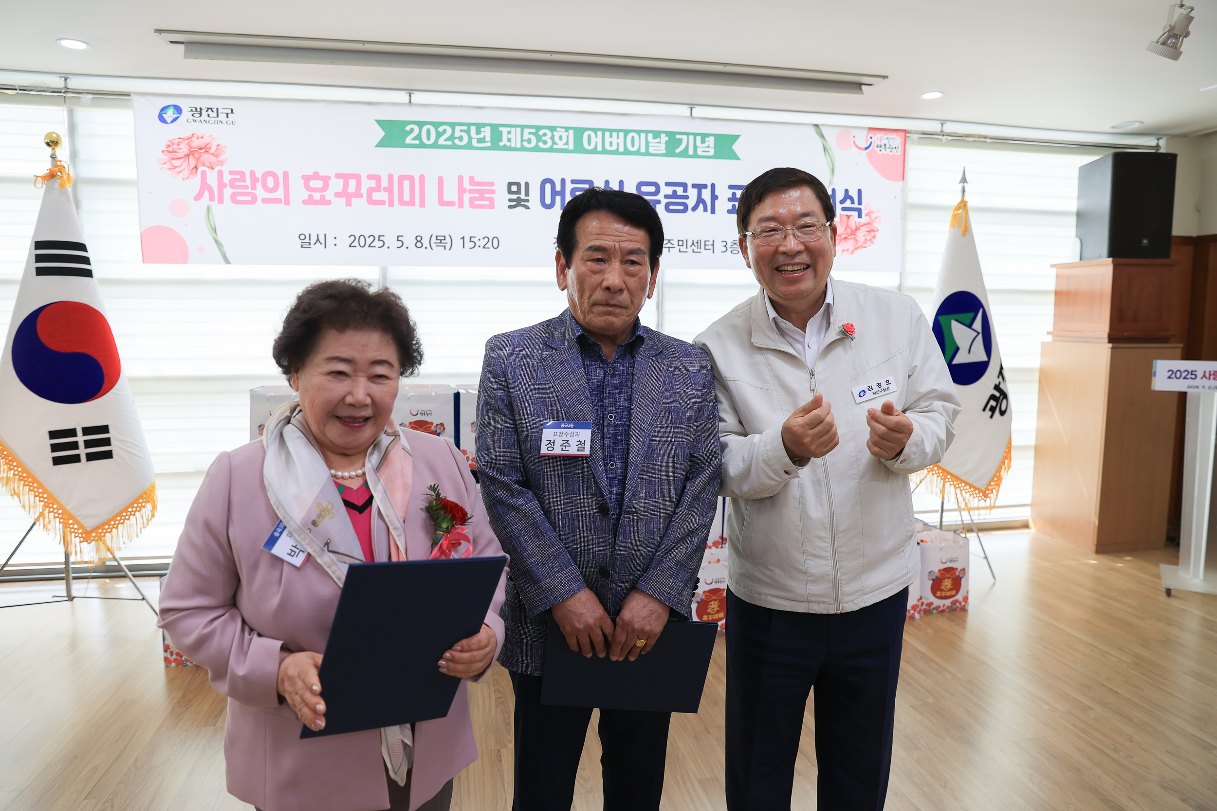 20250508-제53회 어버이날 기념 경로행사(중곡3동) JKIM6574_L_163347.jpg
