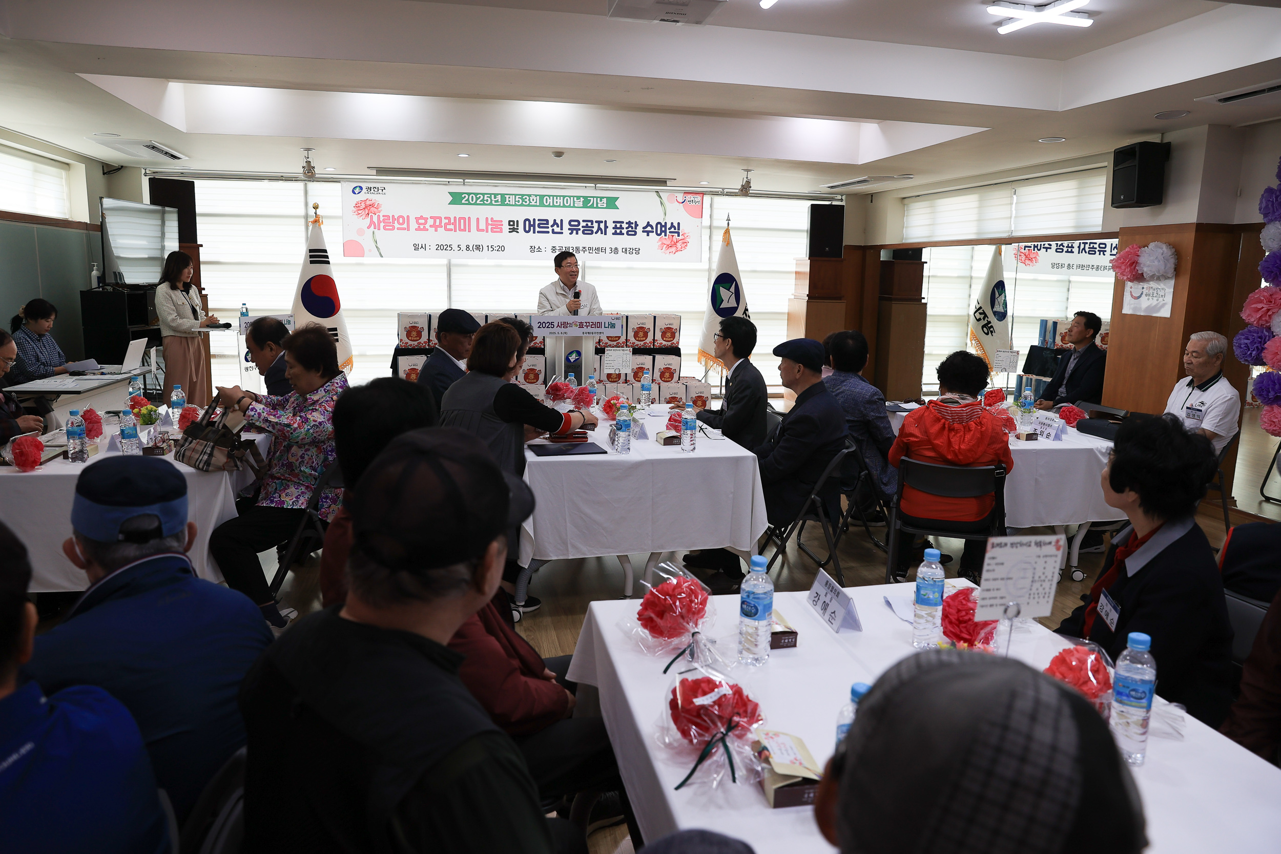 20250508-제53회 어버이날 기념 경로행사(중곡3동) JKIM6640_L_163347.jpg