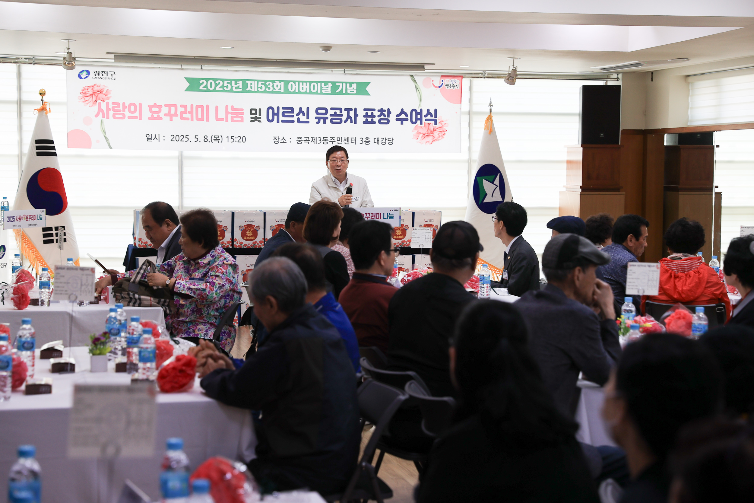 20250508-제53회 어버이날 기념 경로행사(중곡3동) JKIM6645_L_163347.jpg