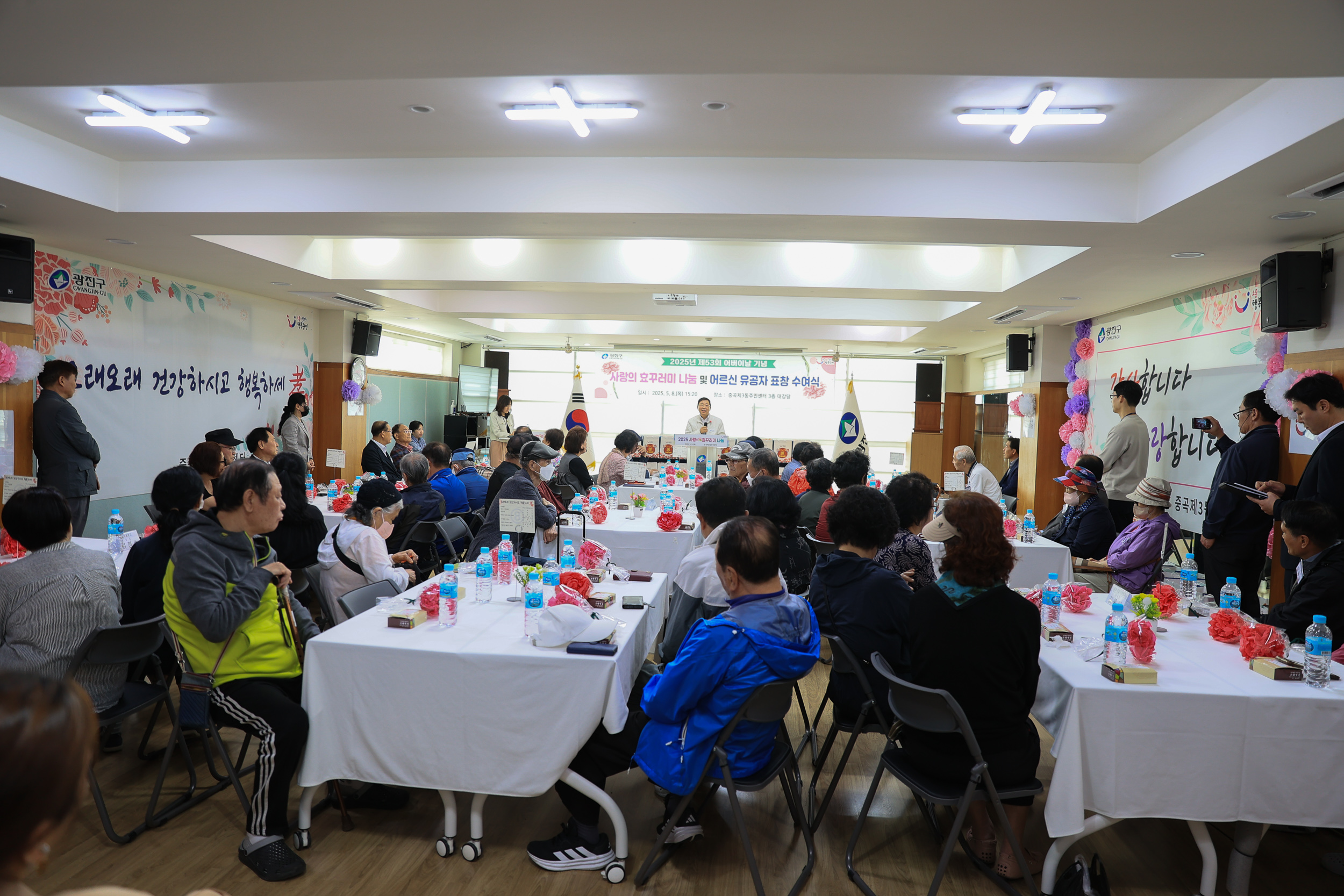 20250508-제53회 어버이날 기념 경로행사(중곡3동) JKIM6655_L_163347.jpg