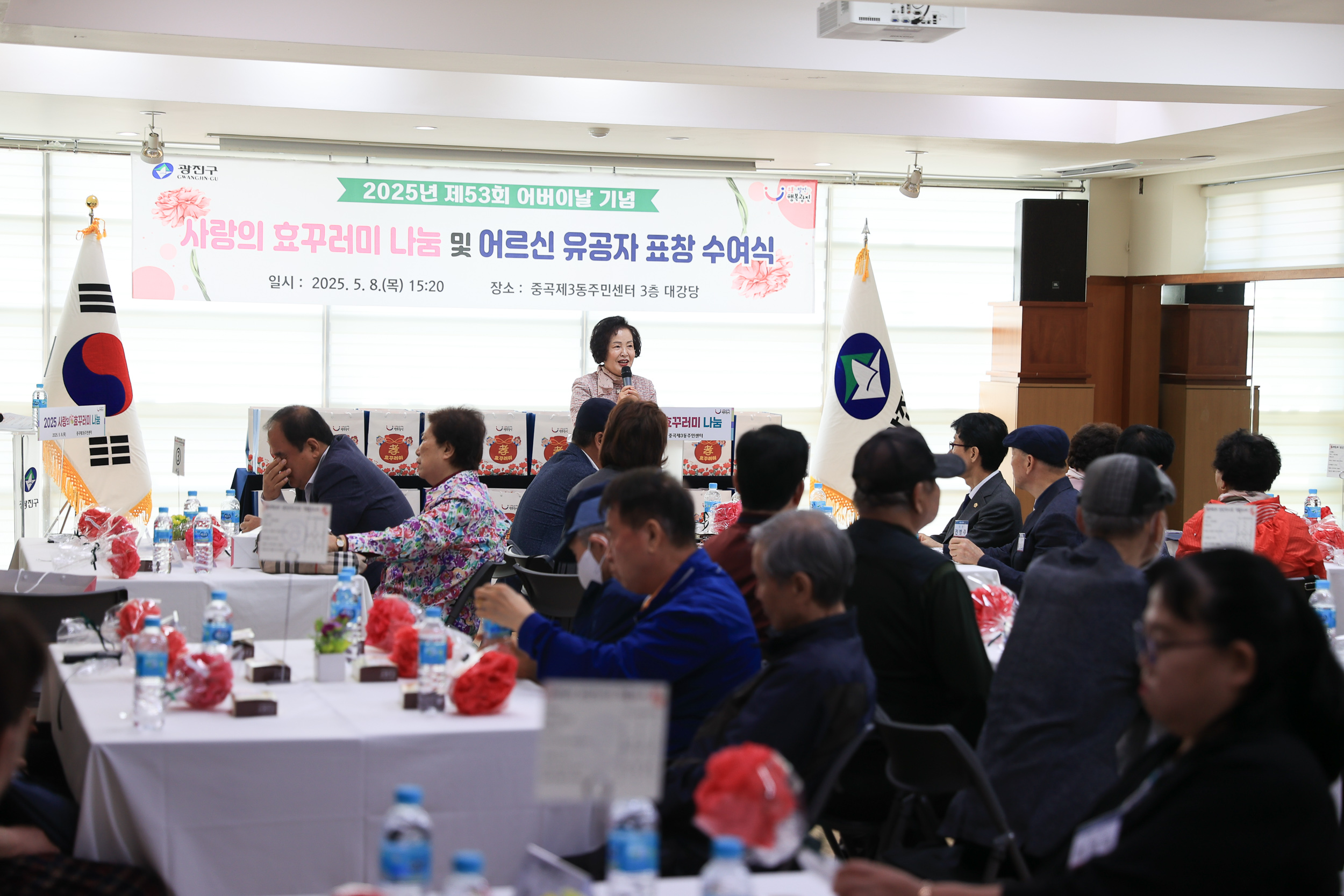 20250508-제53회 어버이날 기념 경로행사(중곡3동) JKIM6668_L_163347.jpg