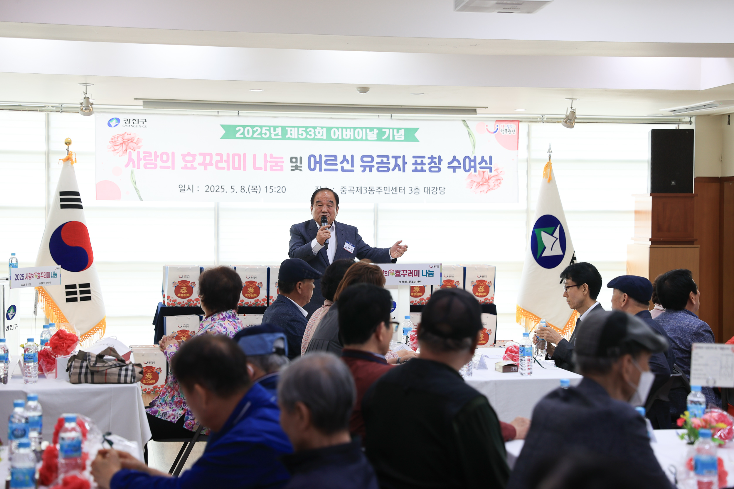 20250508-제53회 어버이날 기념 경로행사(중곡3동) JKIM6676_L_163347.jpg