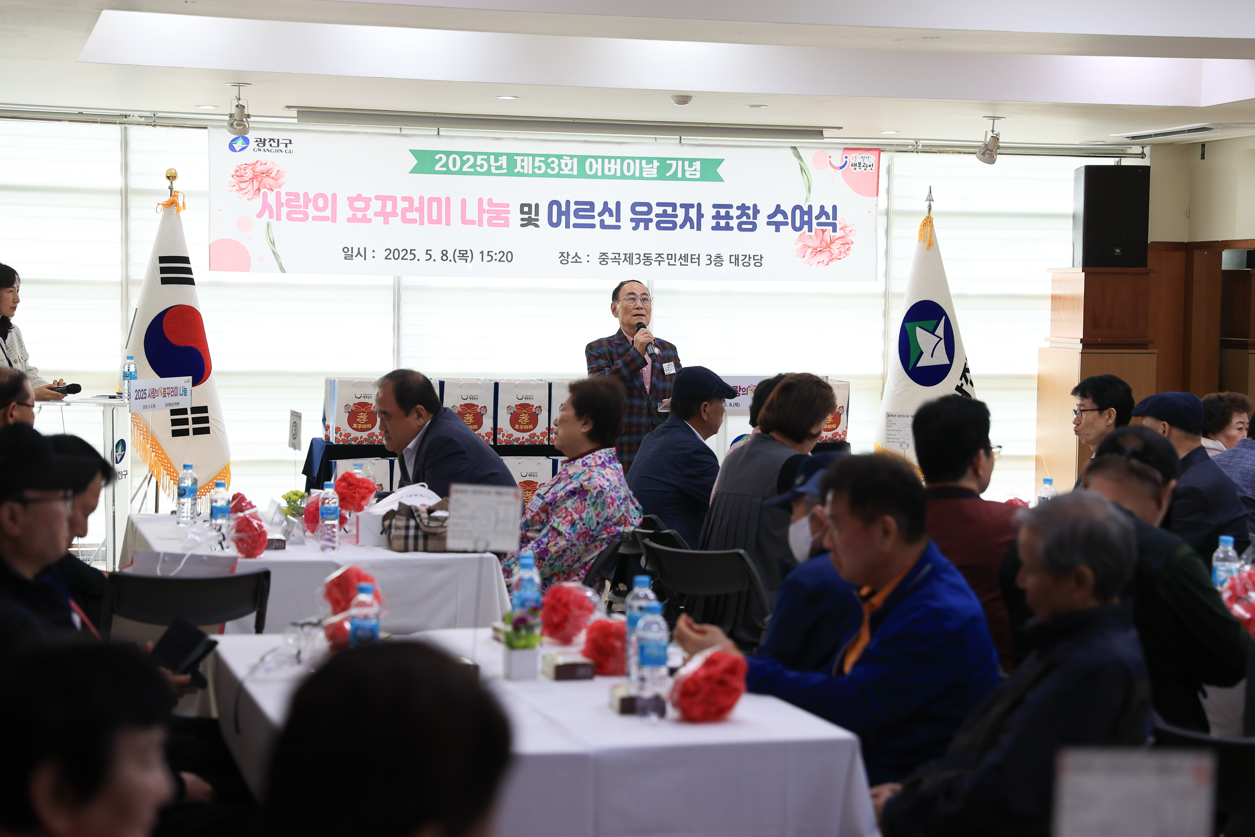 20250508-제53회 어버이날 기념 경로행사(중곡3동) JKIM6684_L_163347.jpg