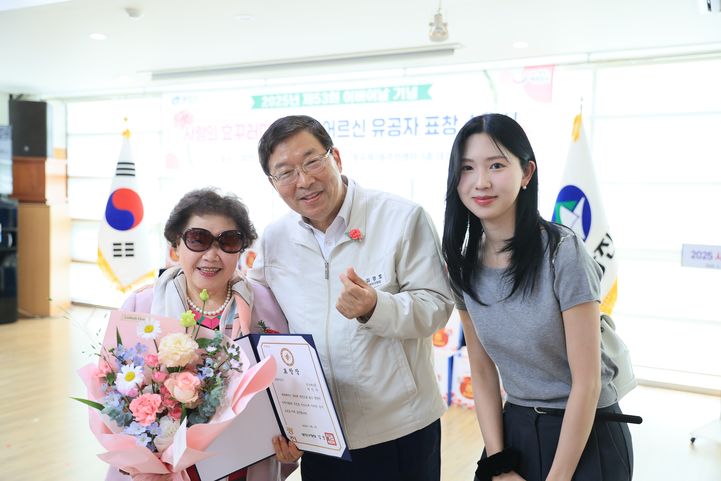 20250508-제53회 어버이날 기념 경로행사(중곡3동) JKIM6696_L_163347.jpg
