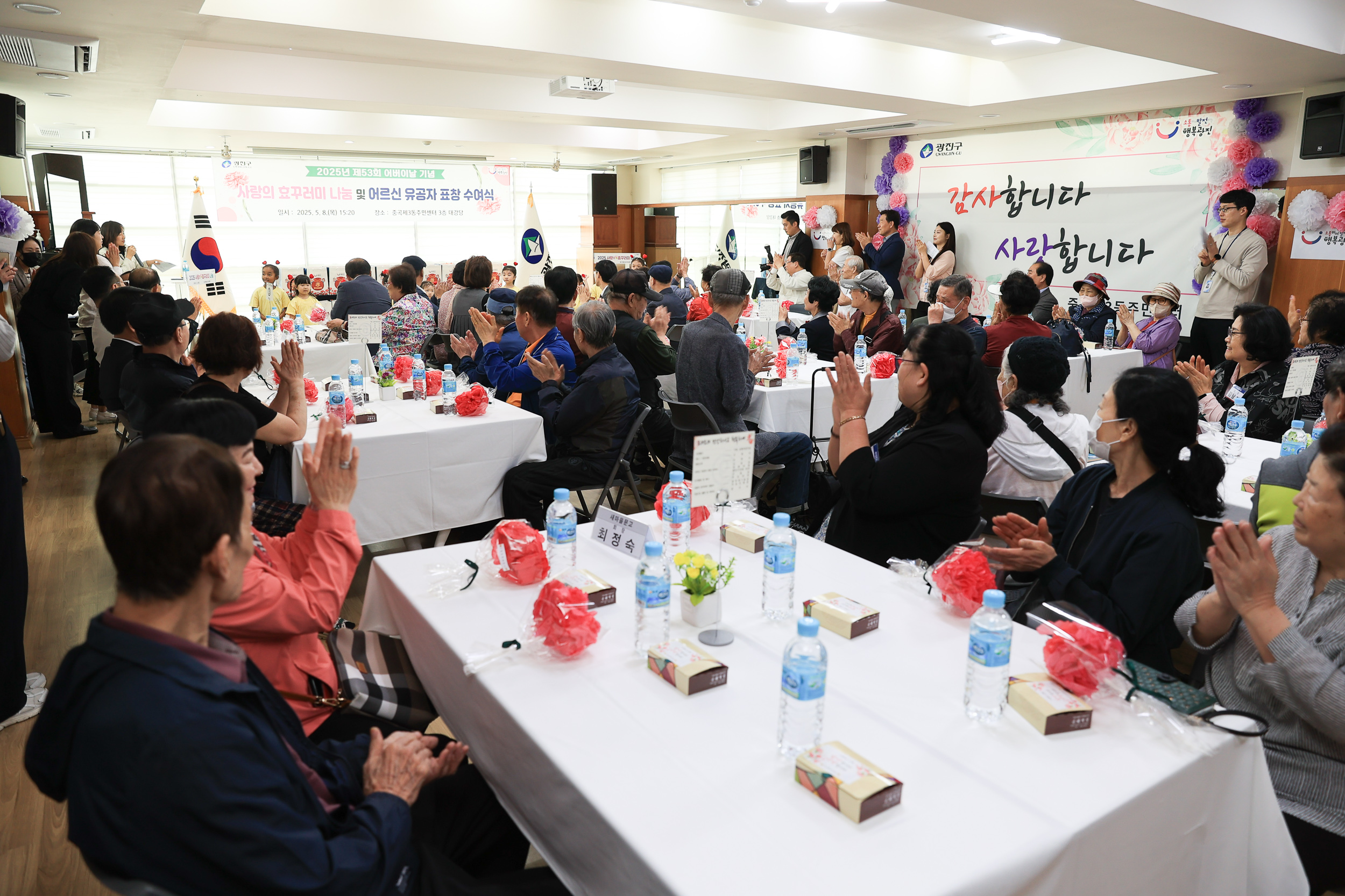 20250508-제53회 어버이날 기념 경로행사(중곡3동) JKIM6451_L_163346.jpg