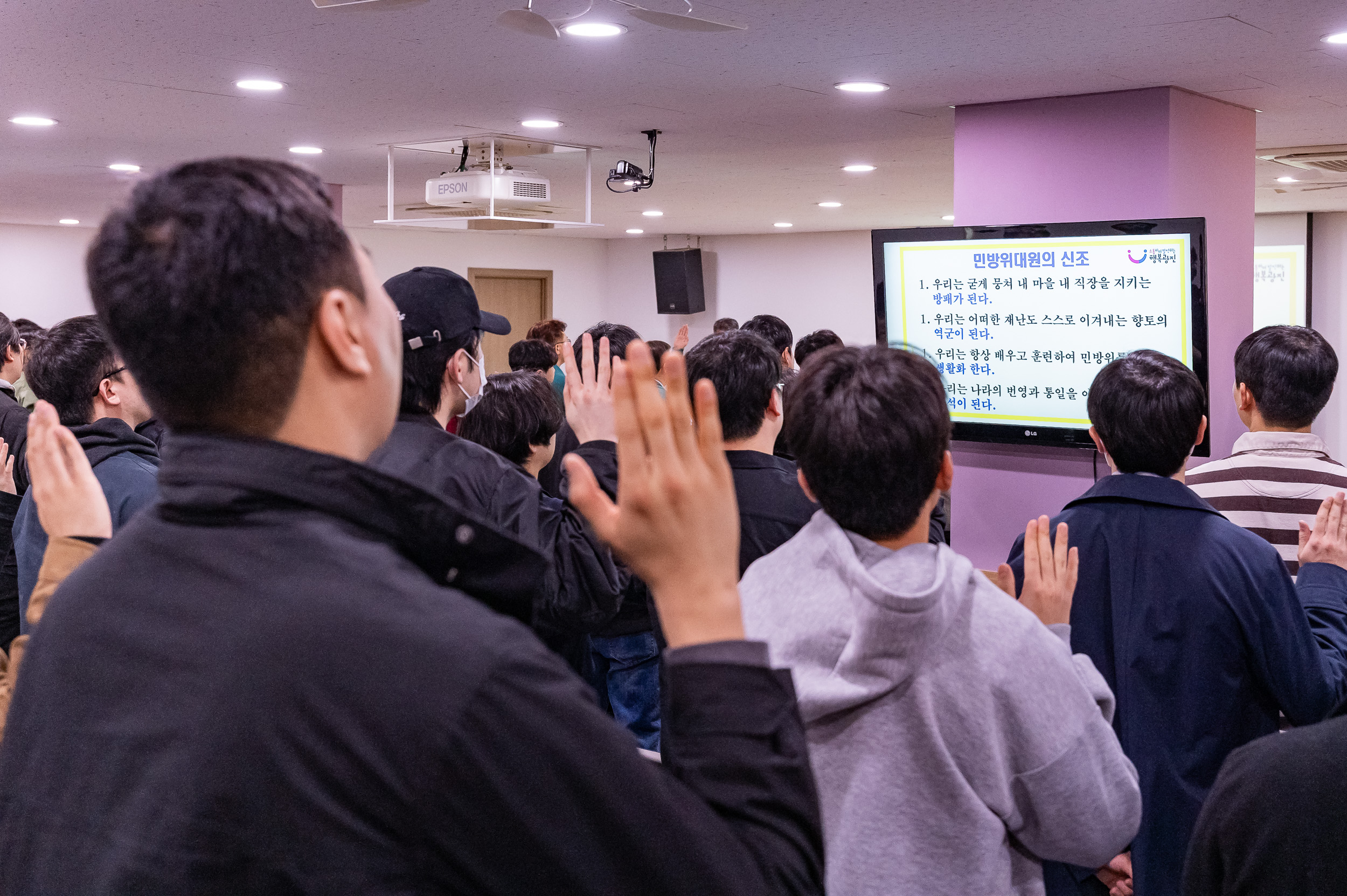 20250401-2025민방위 집합교육 20250401-41632_L_152715.jpg