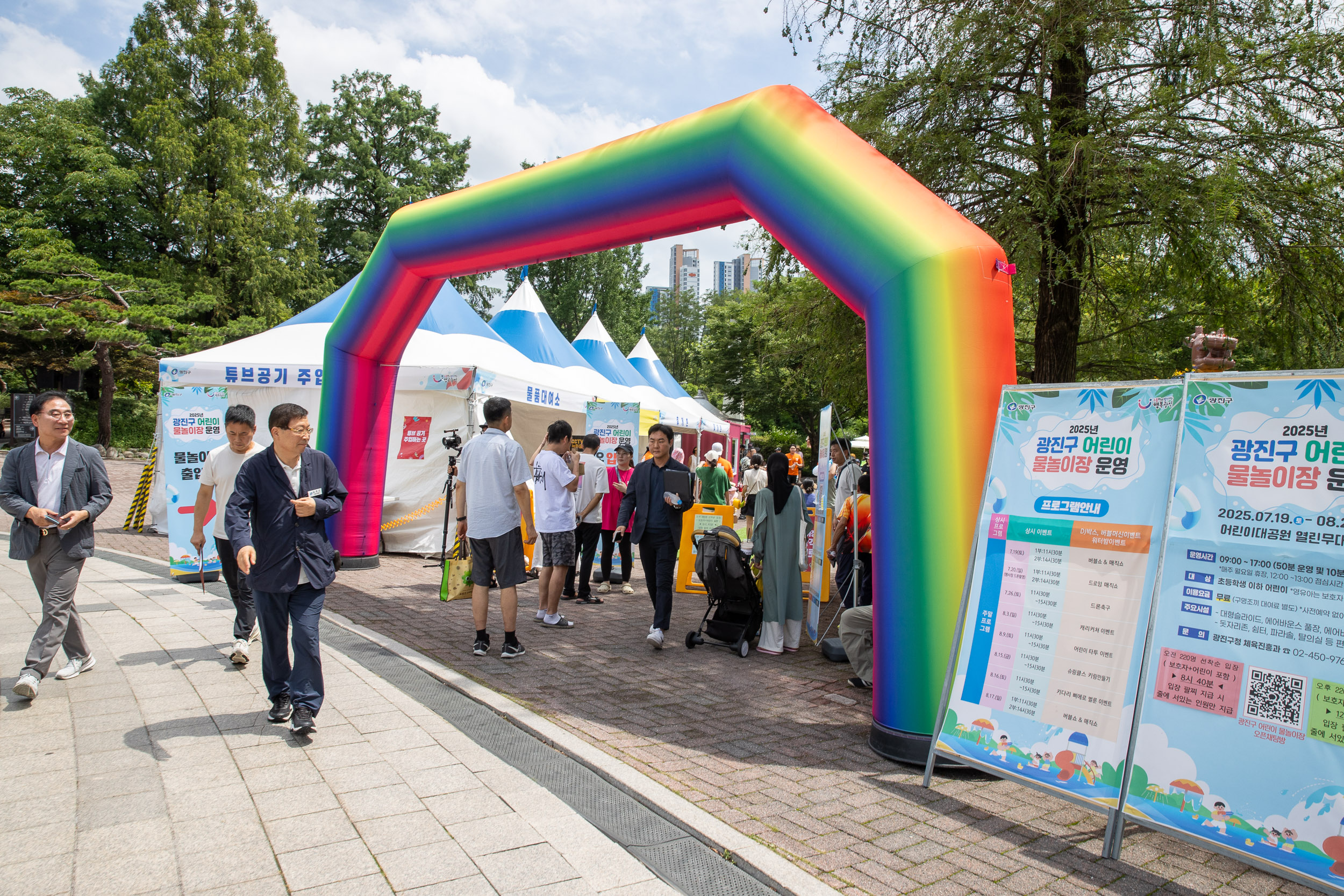 20250720-2025년 광진구 어린이 물놀이장 오픈 20250720-10282_L_175216.jpg