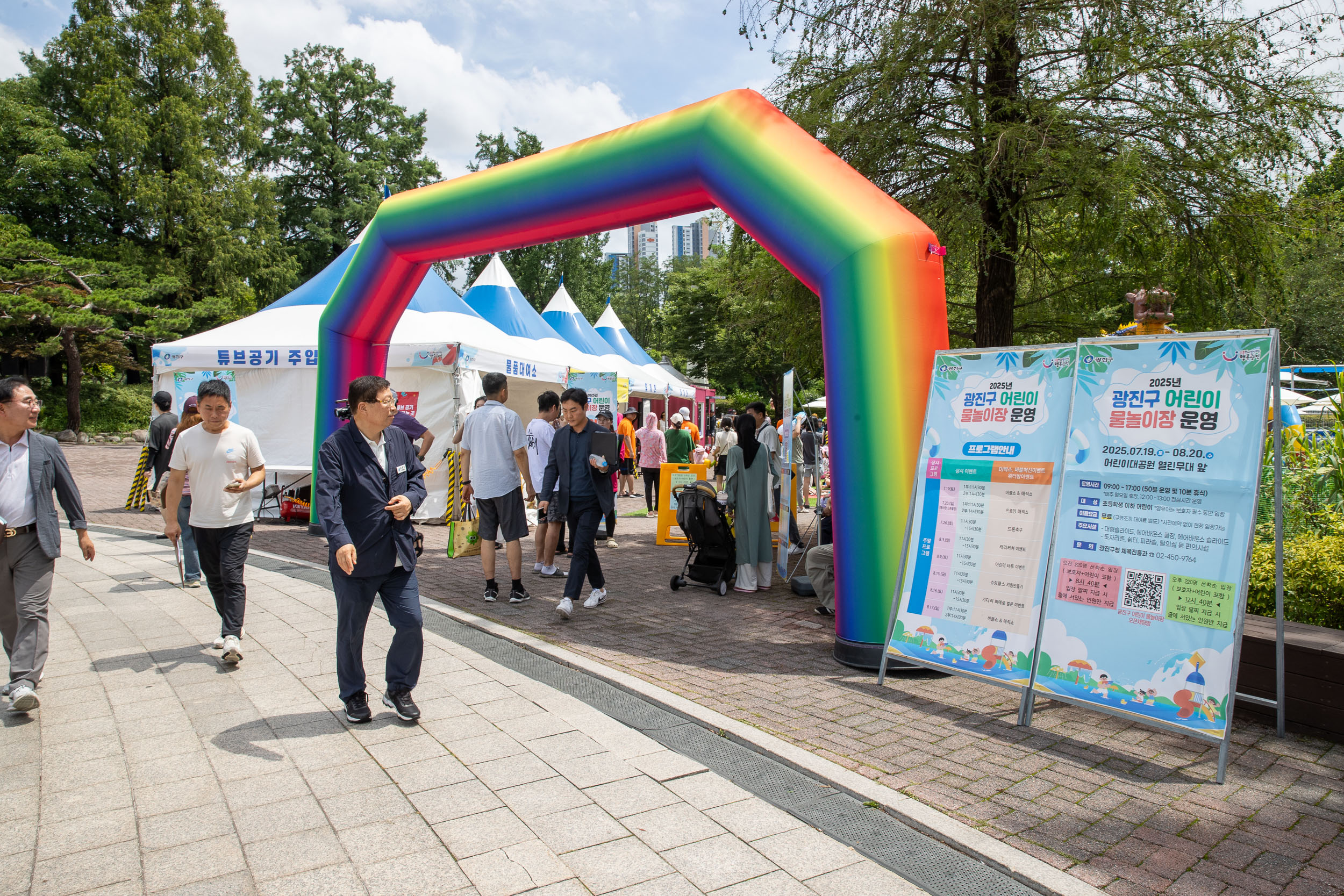 20250720-2025년 광진구 어린이 물놀이장 오픈 20250720-10290_L_175216.jpg