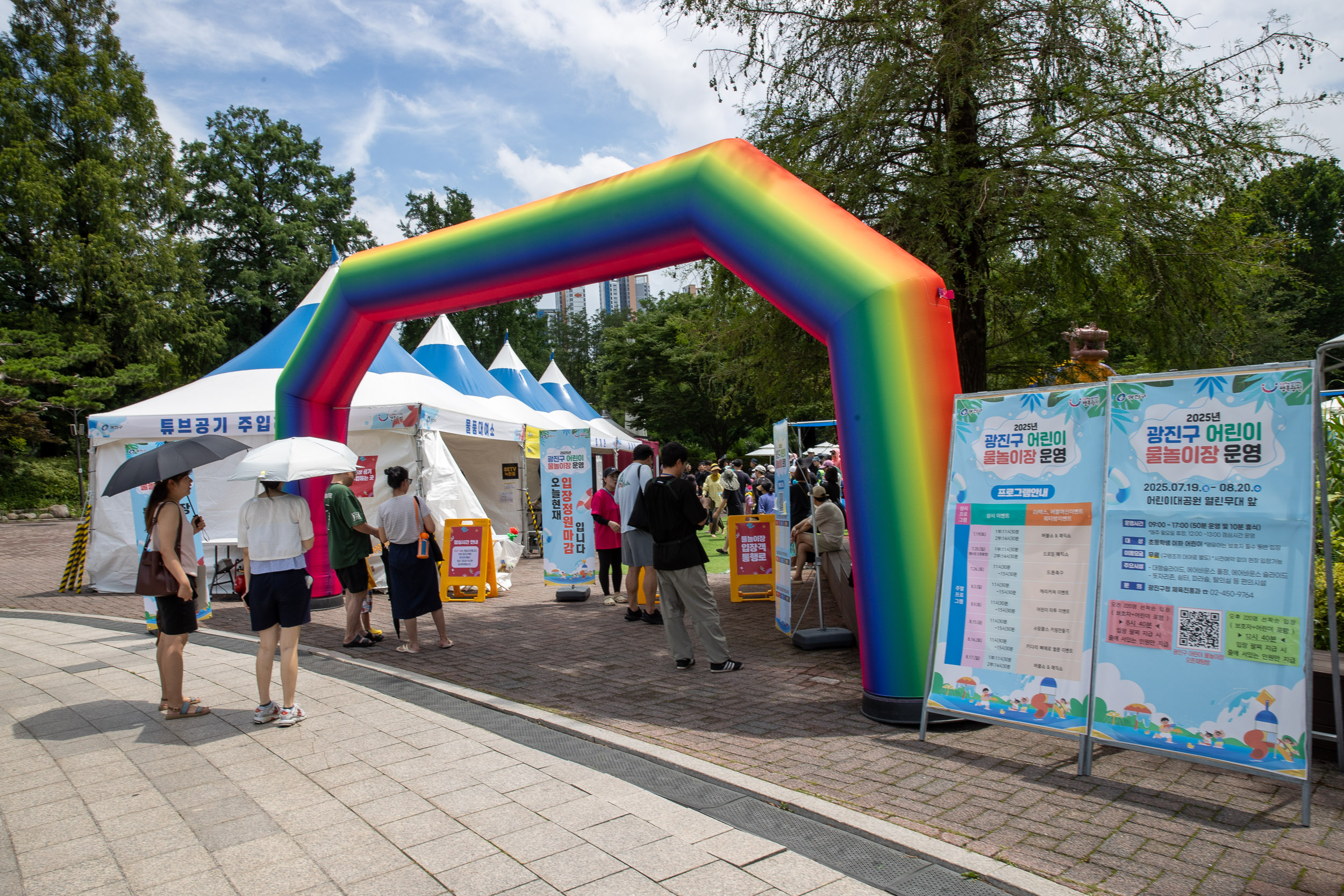 20250720-2025년 광진구 어린이 물놀이장 오픈 20250720-10171_L_175215.jpg
