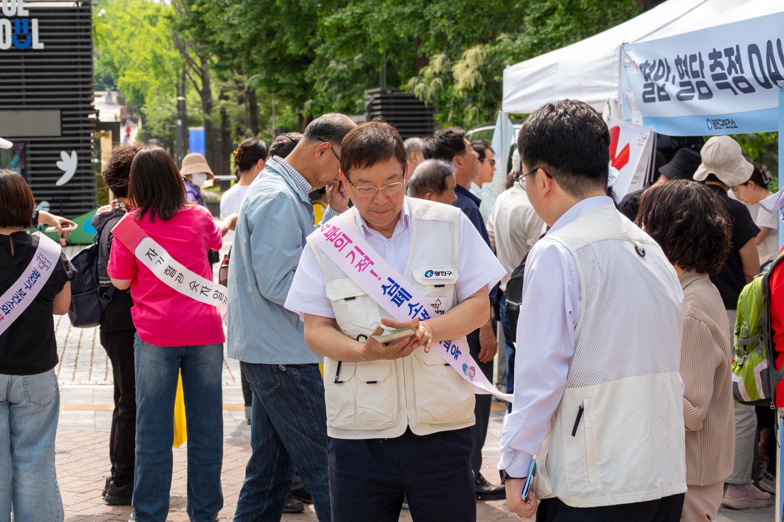 20250605-건강생활실천 및 대사증후군관리 캠페인 20250605-94352_L_141135.jpg