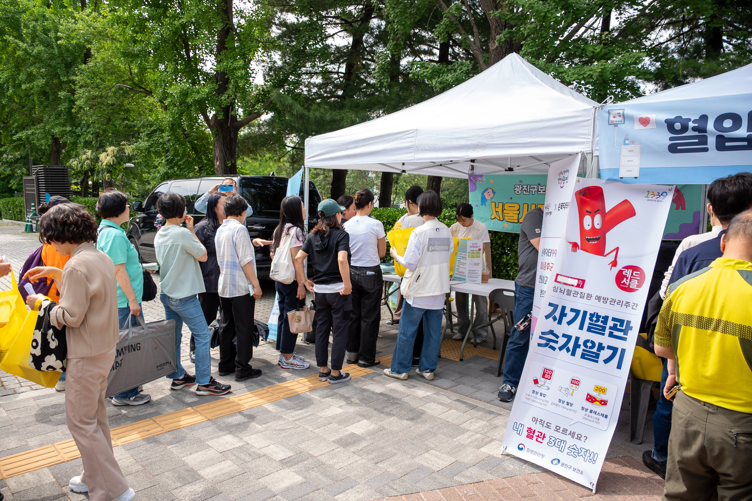20250605-건강생활실천 및 대사증후군관리 캠페인 20250605-94356_L_141135.jpg