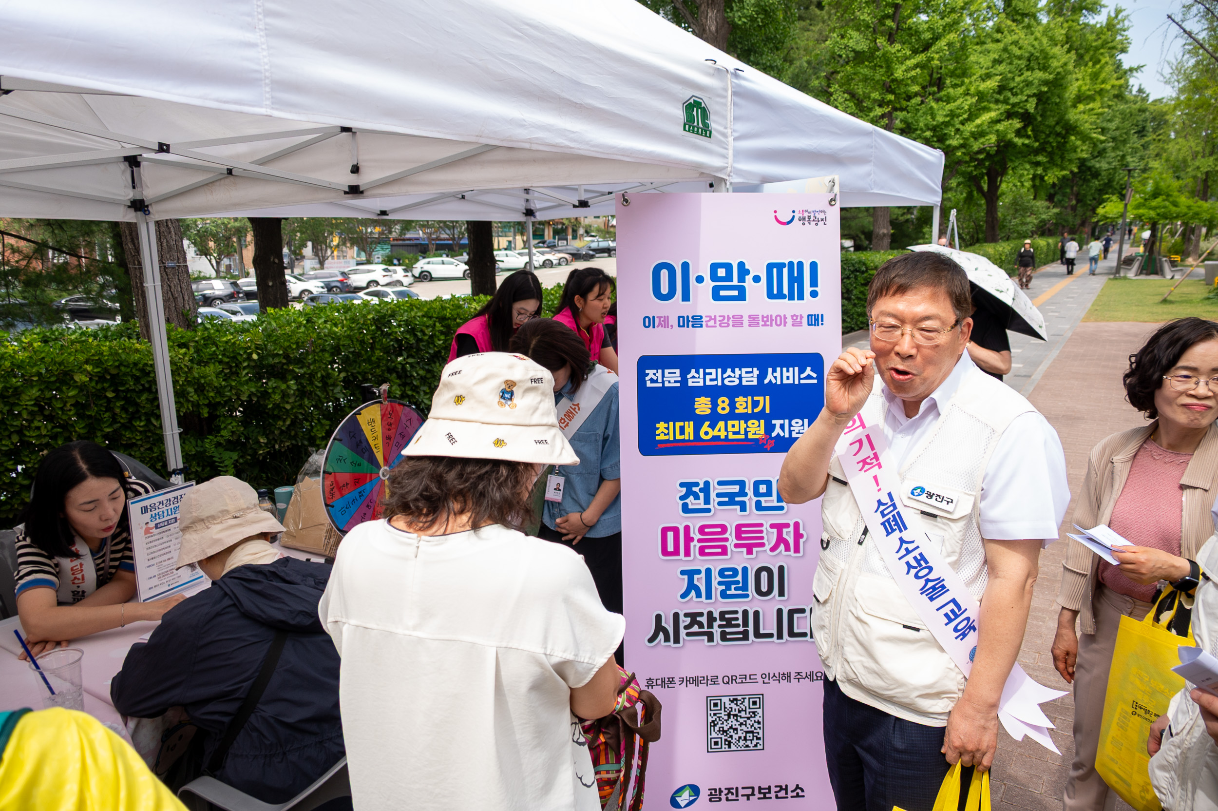 20250605-건강생활실천 및 대사증후군관리 캠페인 20250605-94369_L_141135.jpg