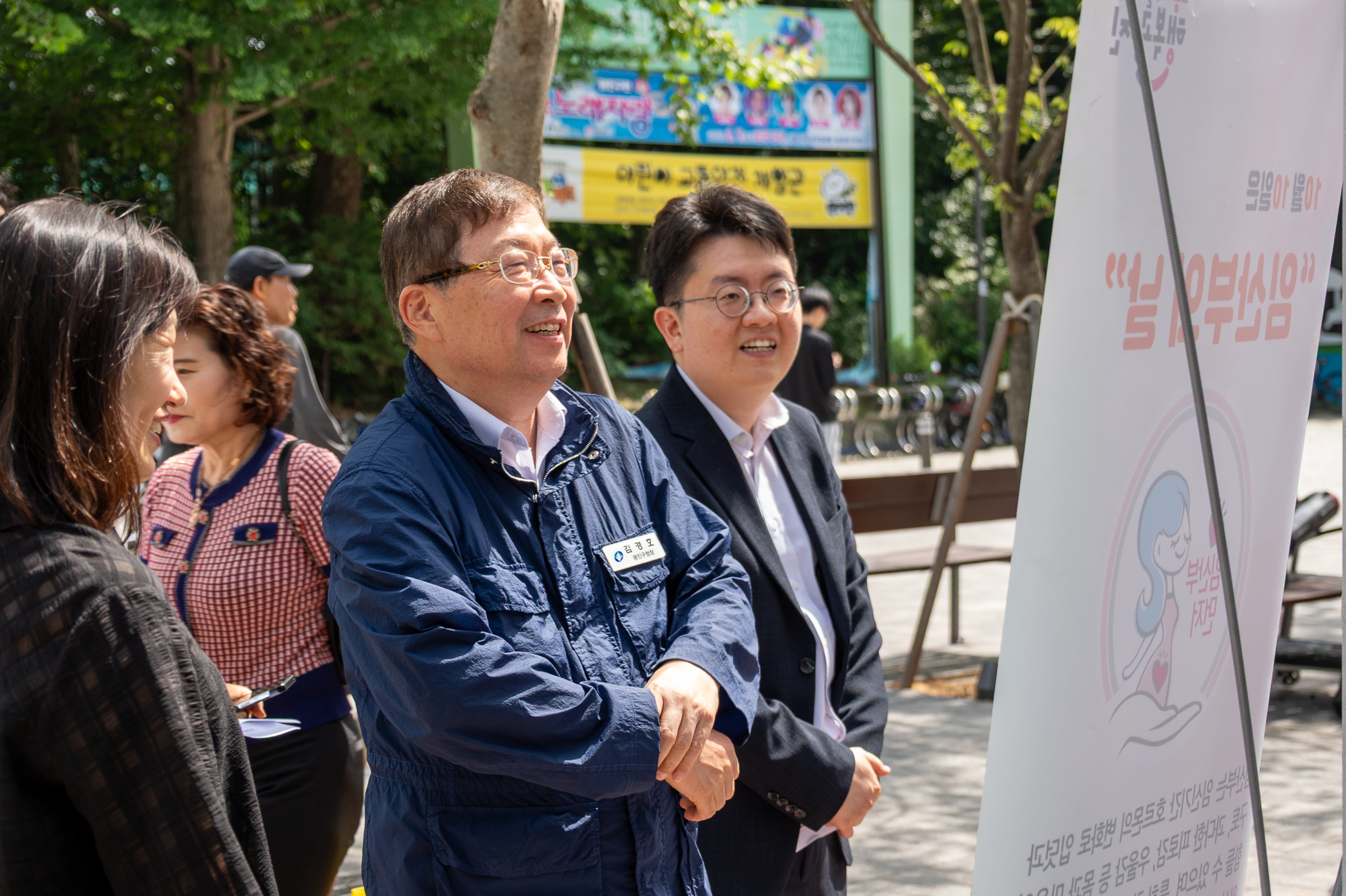 20250605-건강생활실천 및 대사증후군관리 캠페인 20250605-94288_L_141134.jpg