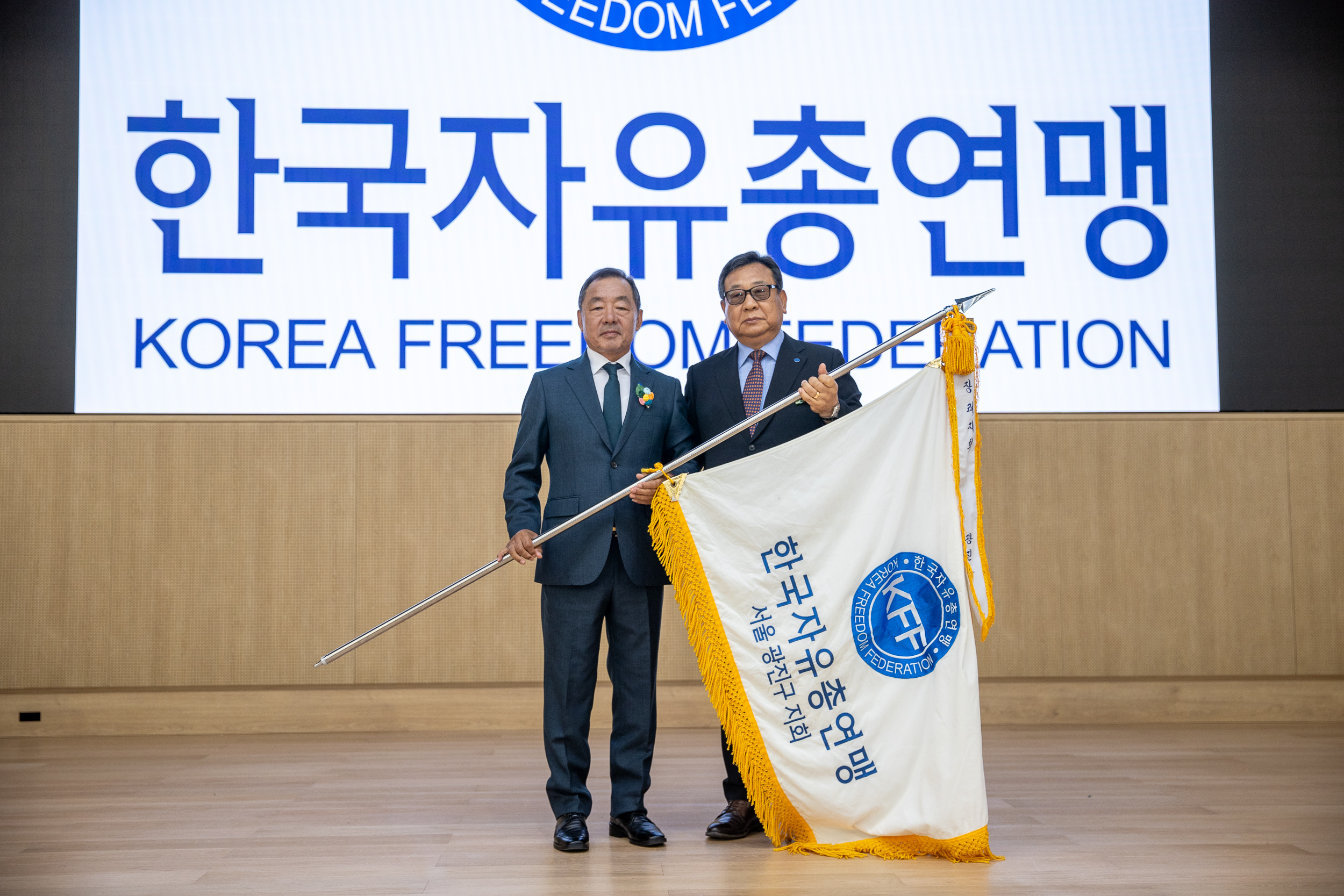 20250712-한국자유총연맹 광진구지회 신규 임원진 취임식 20250712-3240_L_091131.jpg